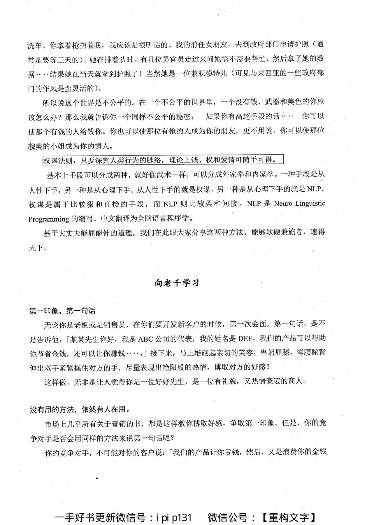目录图