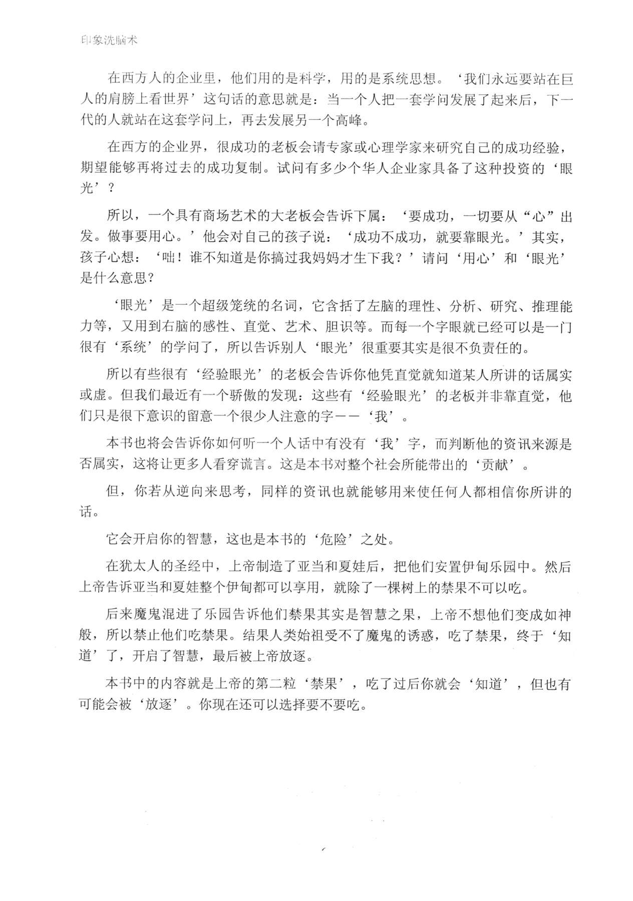 目录图