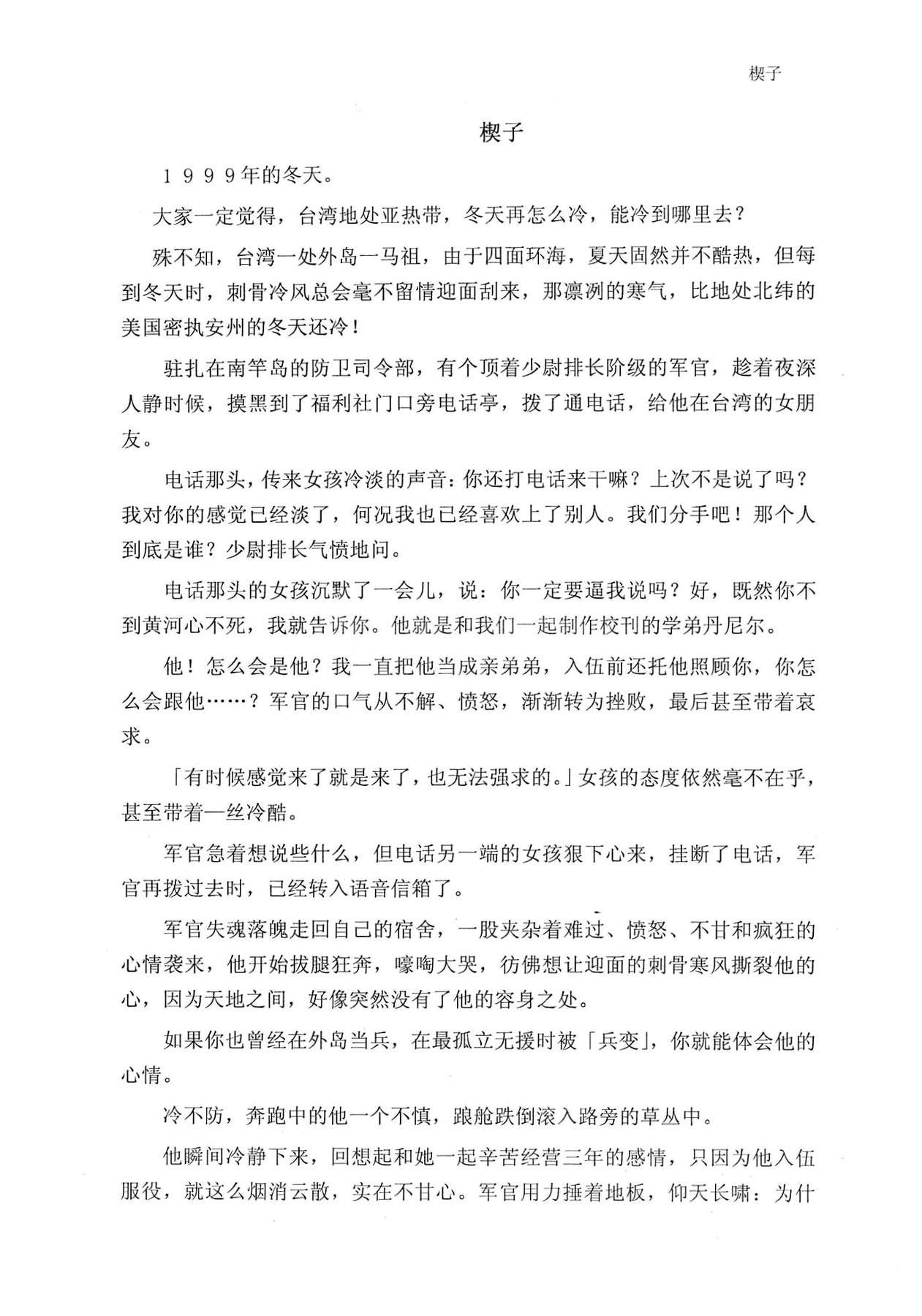 目录图