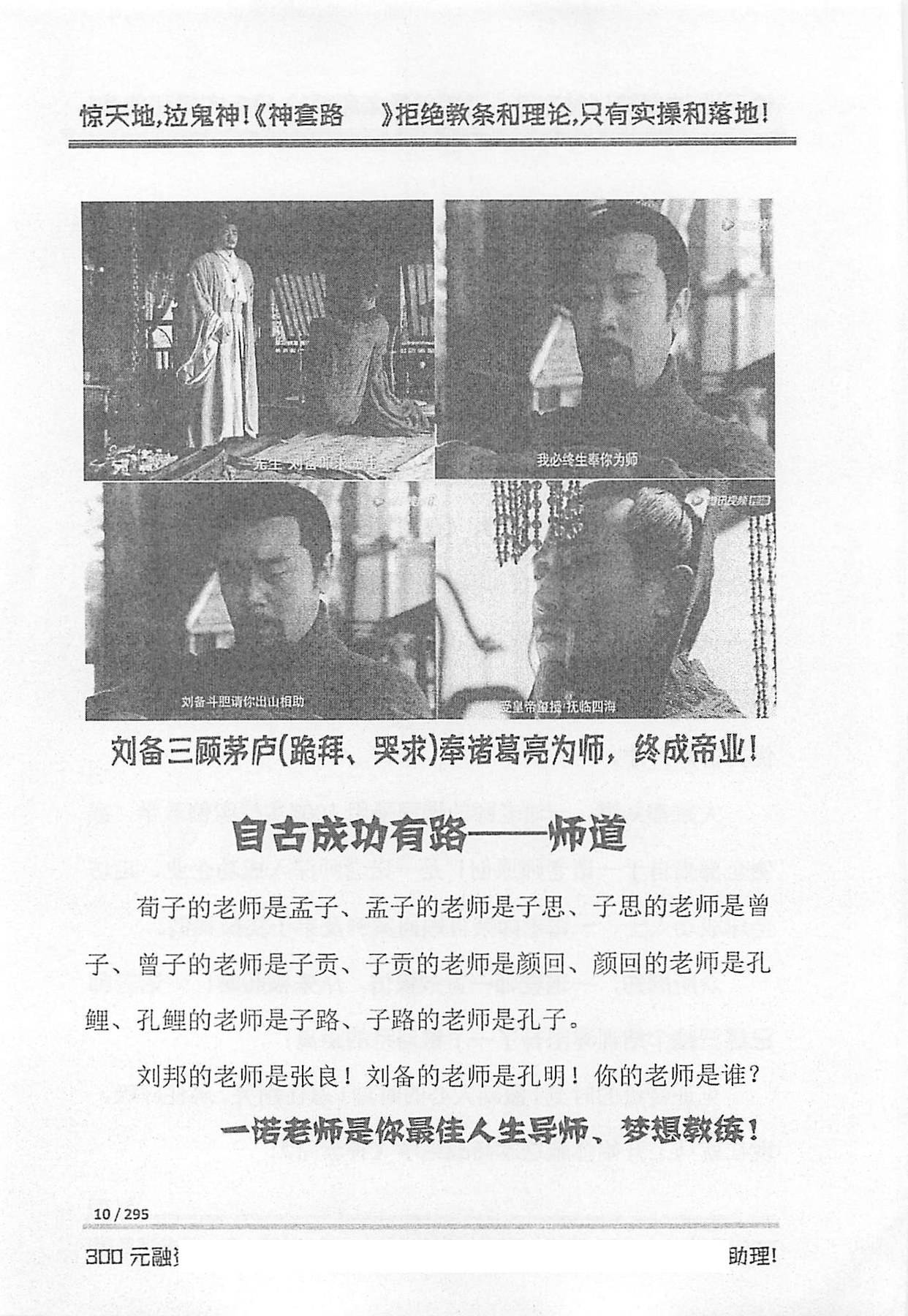 目录图