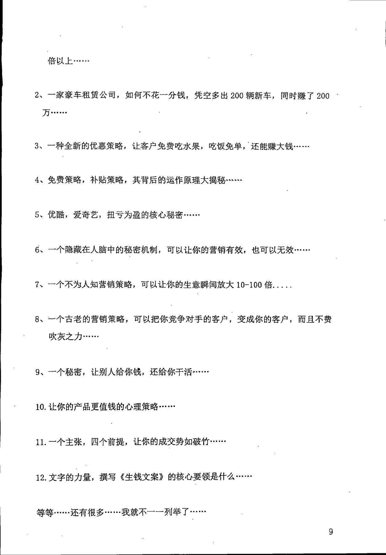 目录图