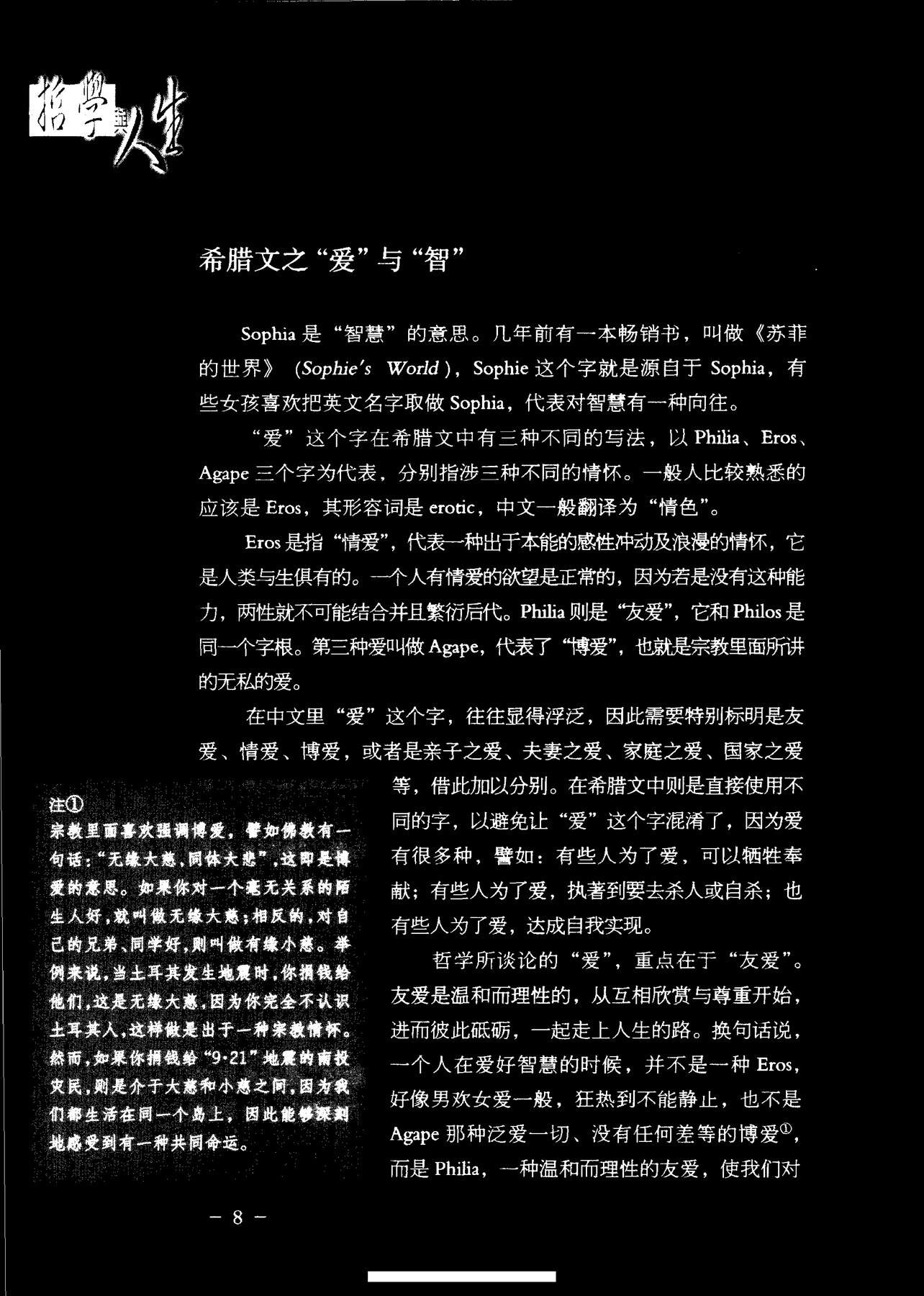 目录图