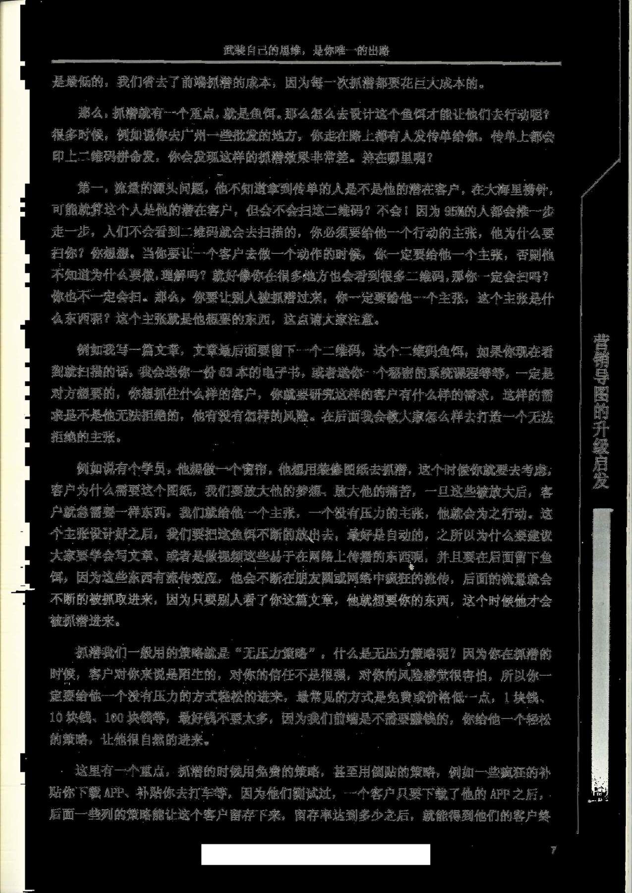 目录图
