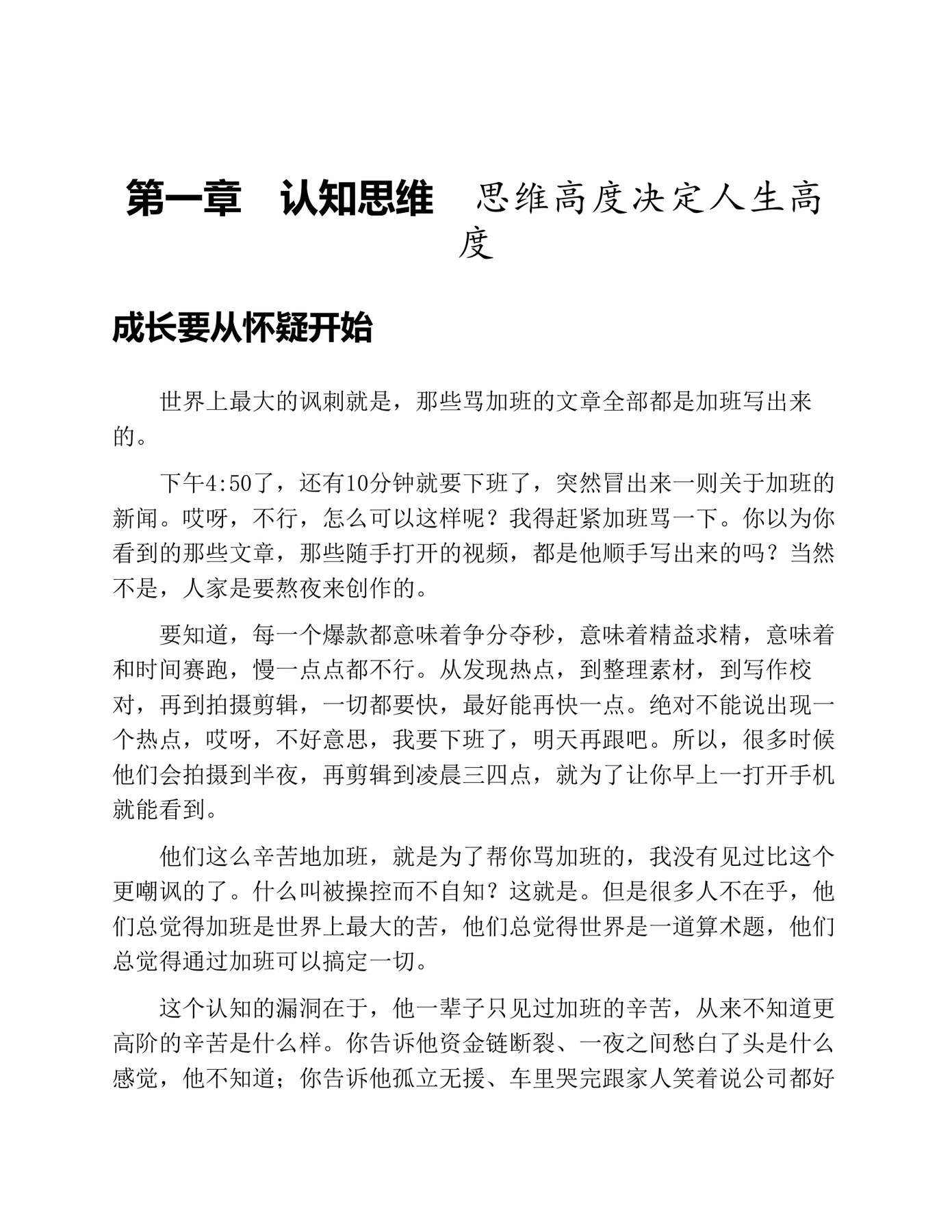 目录图
