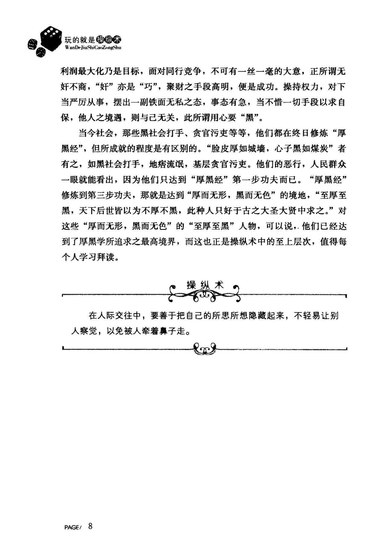 目录图