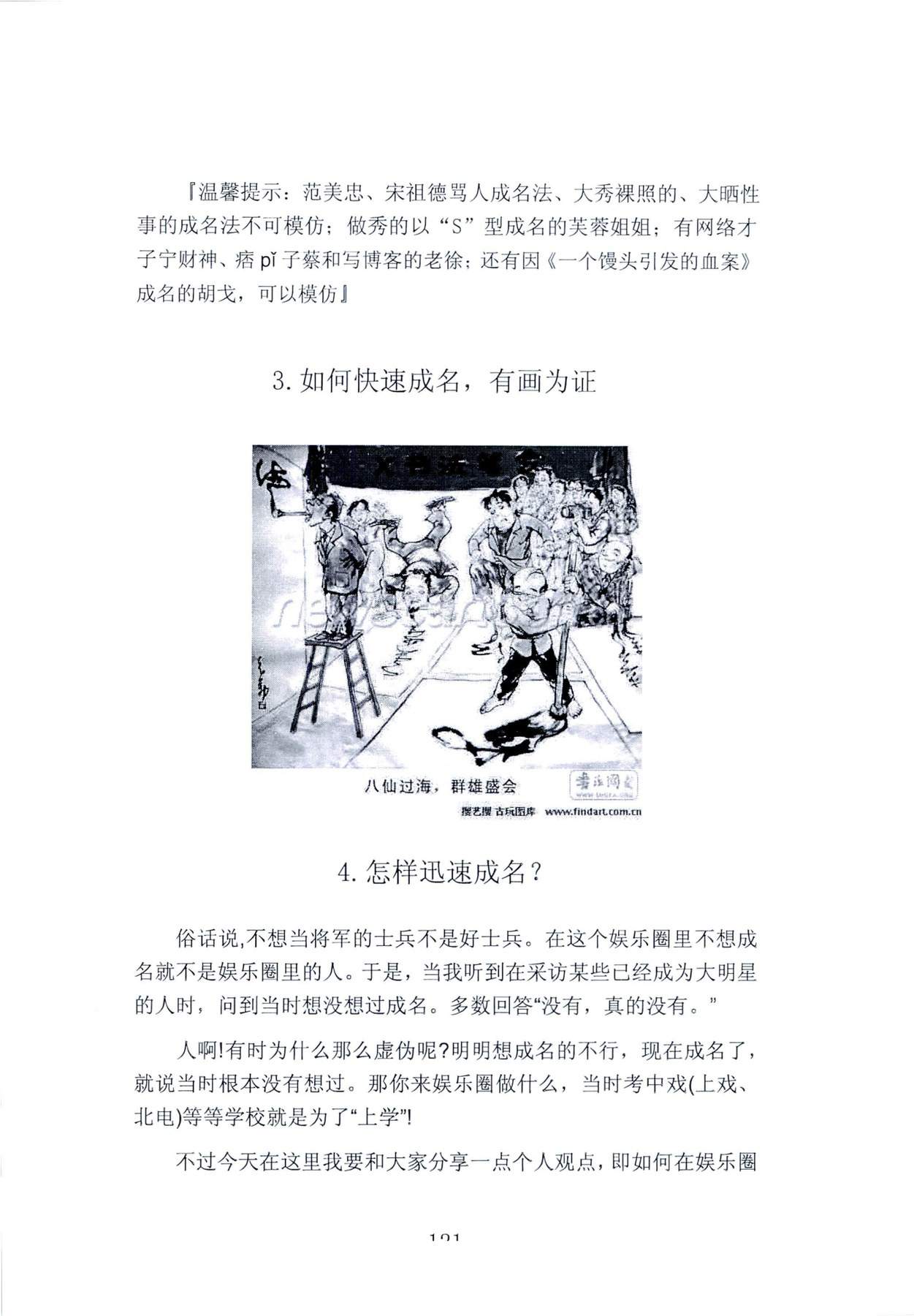 目录图