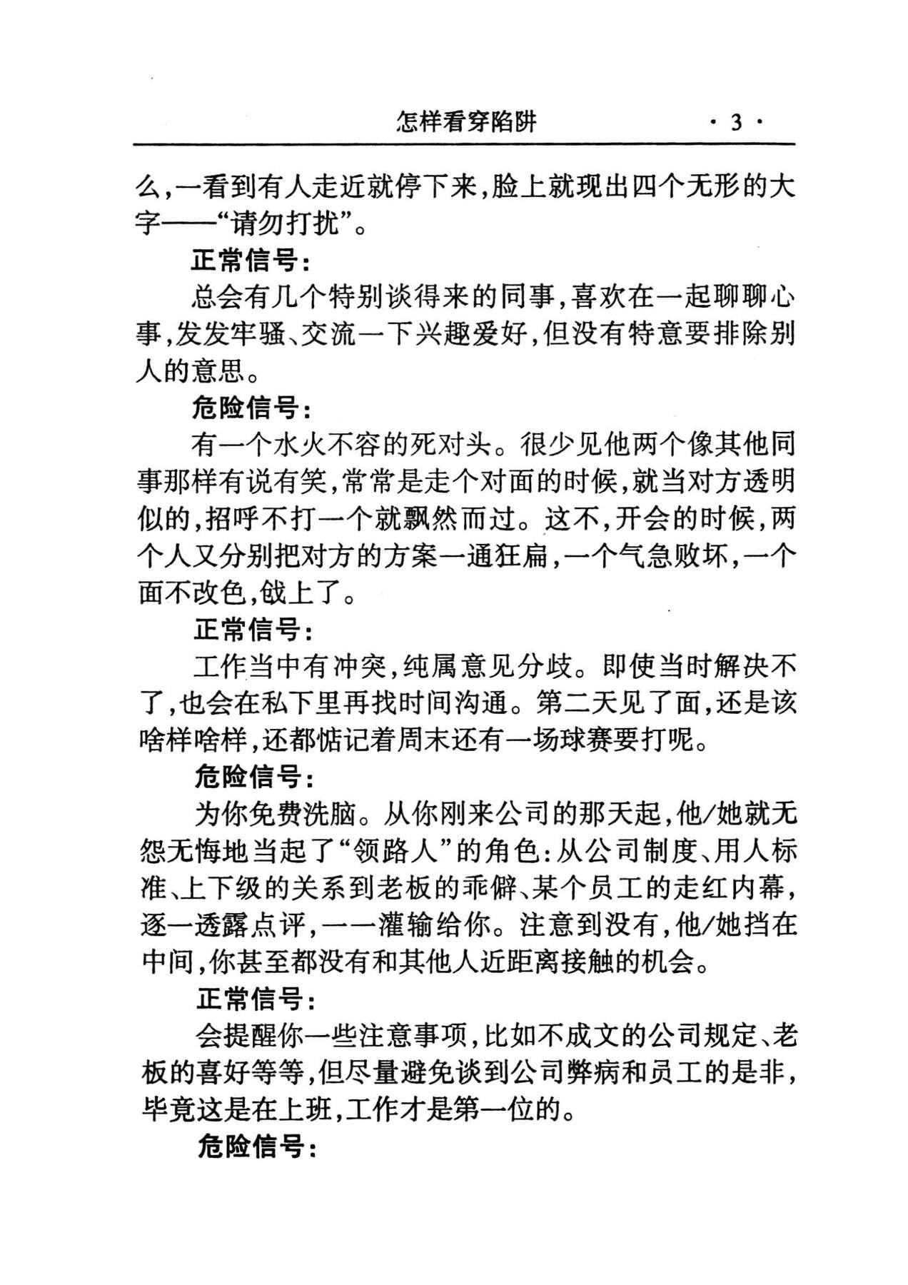 目录图