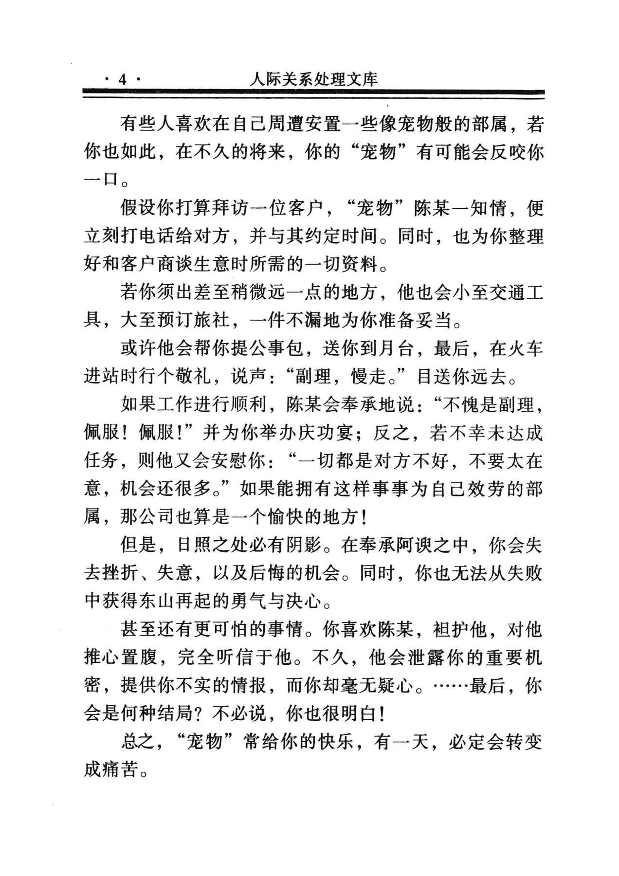 目录图