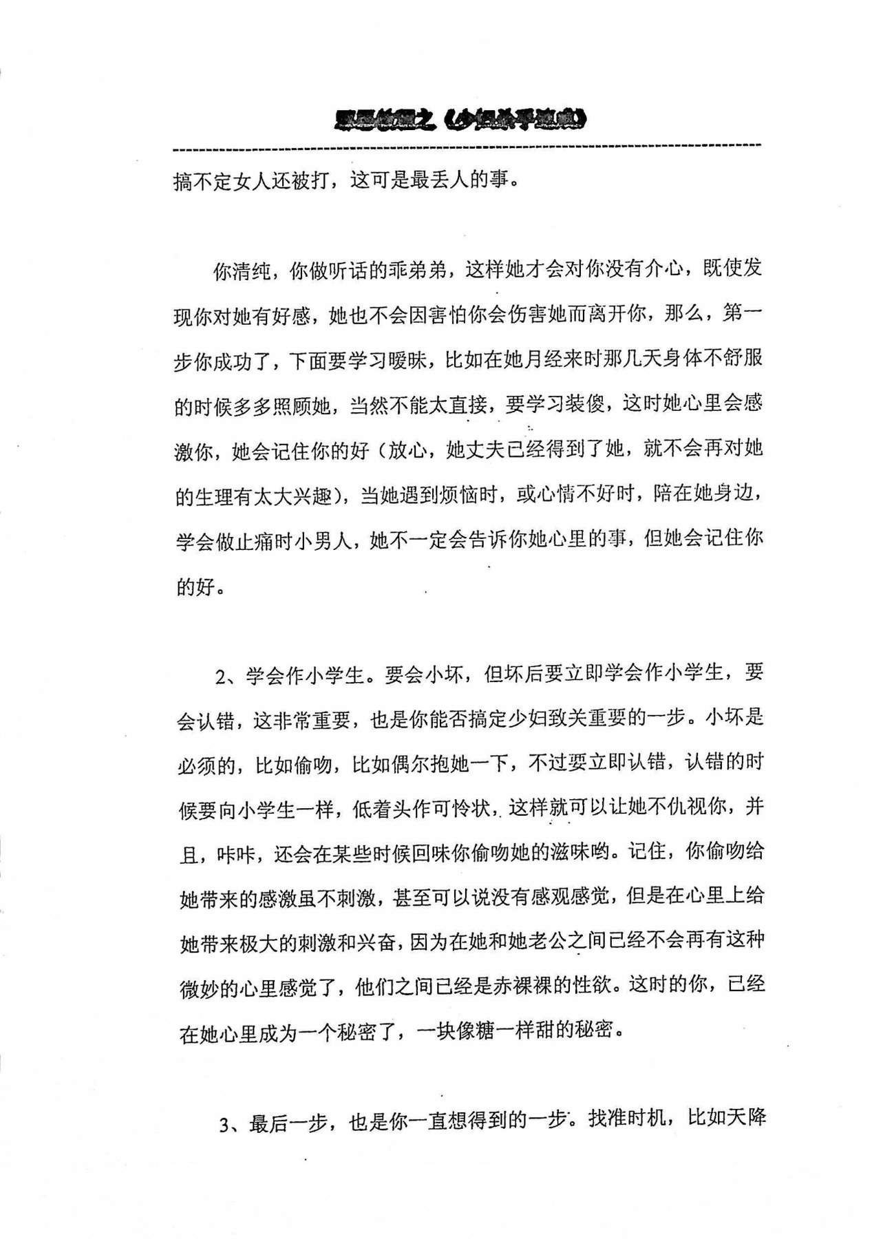 目录图