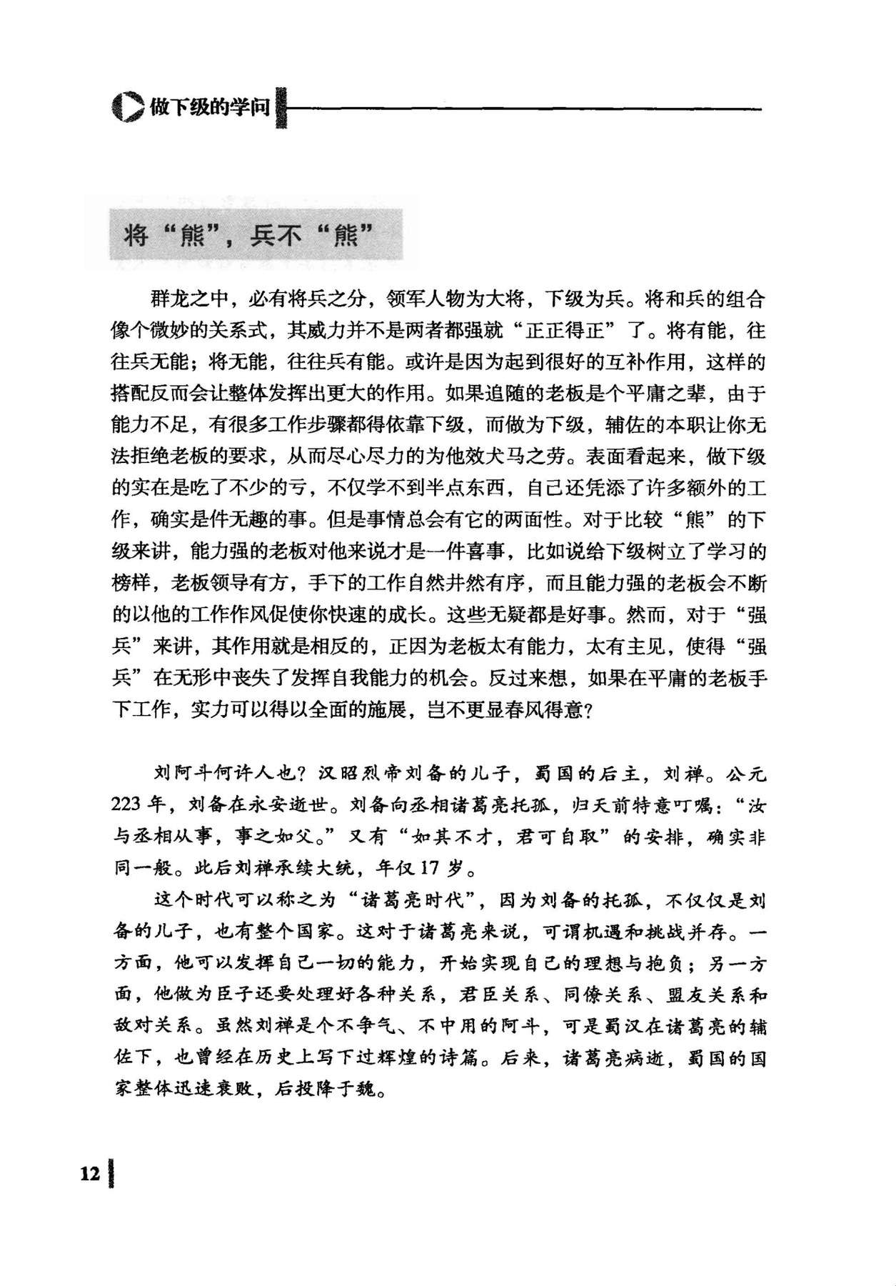 目录图