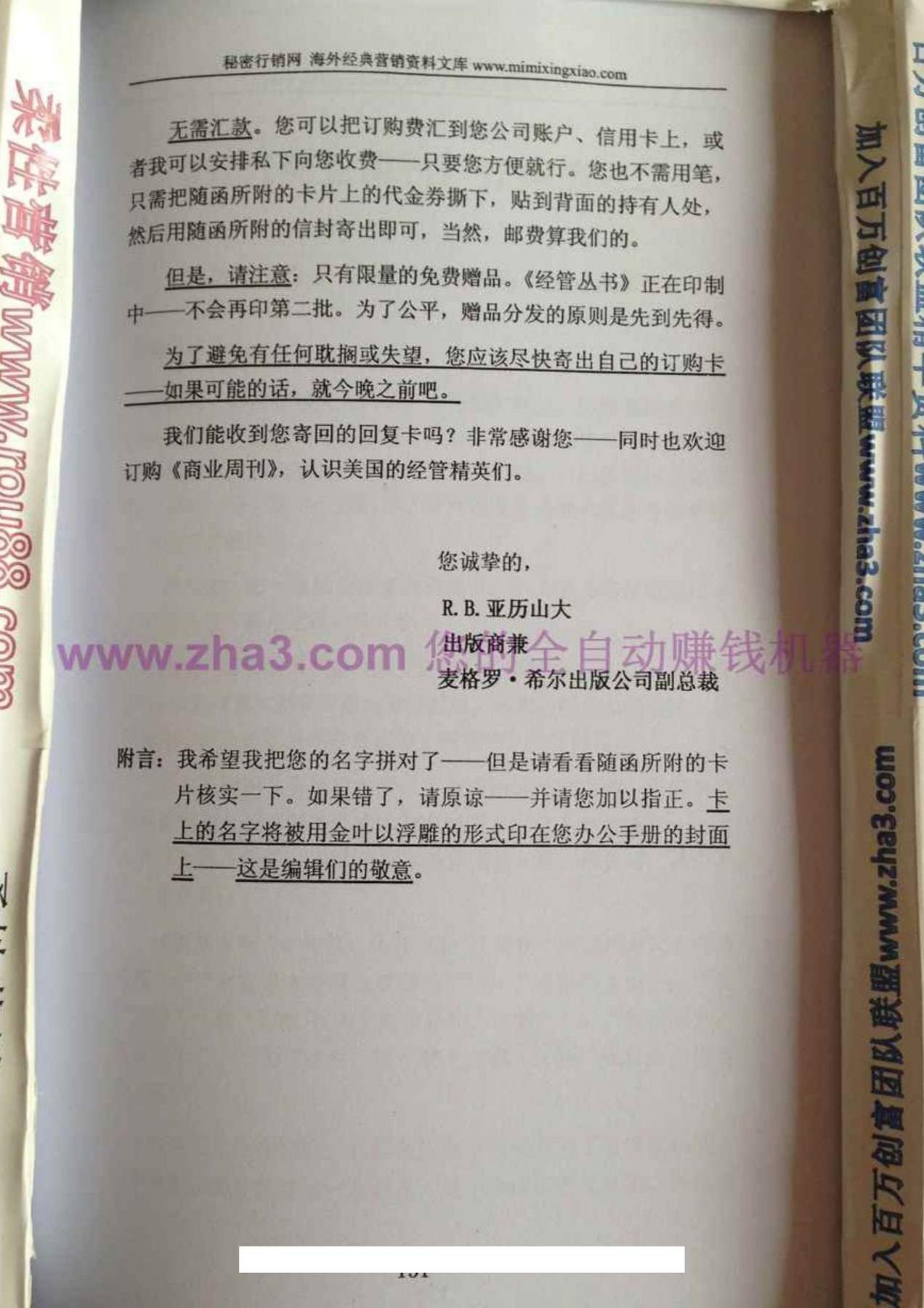目录图