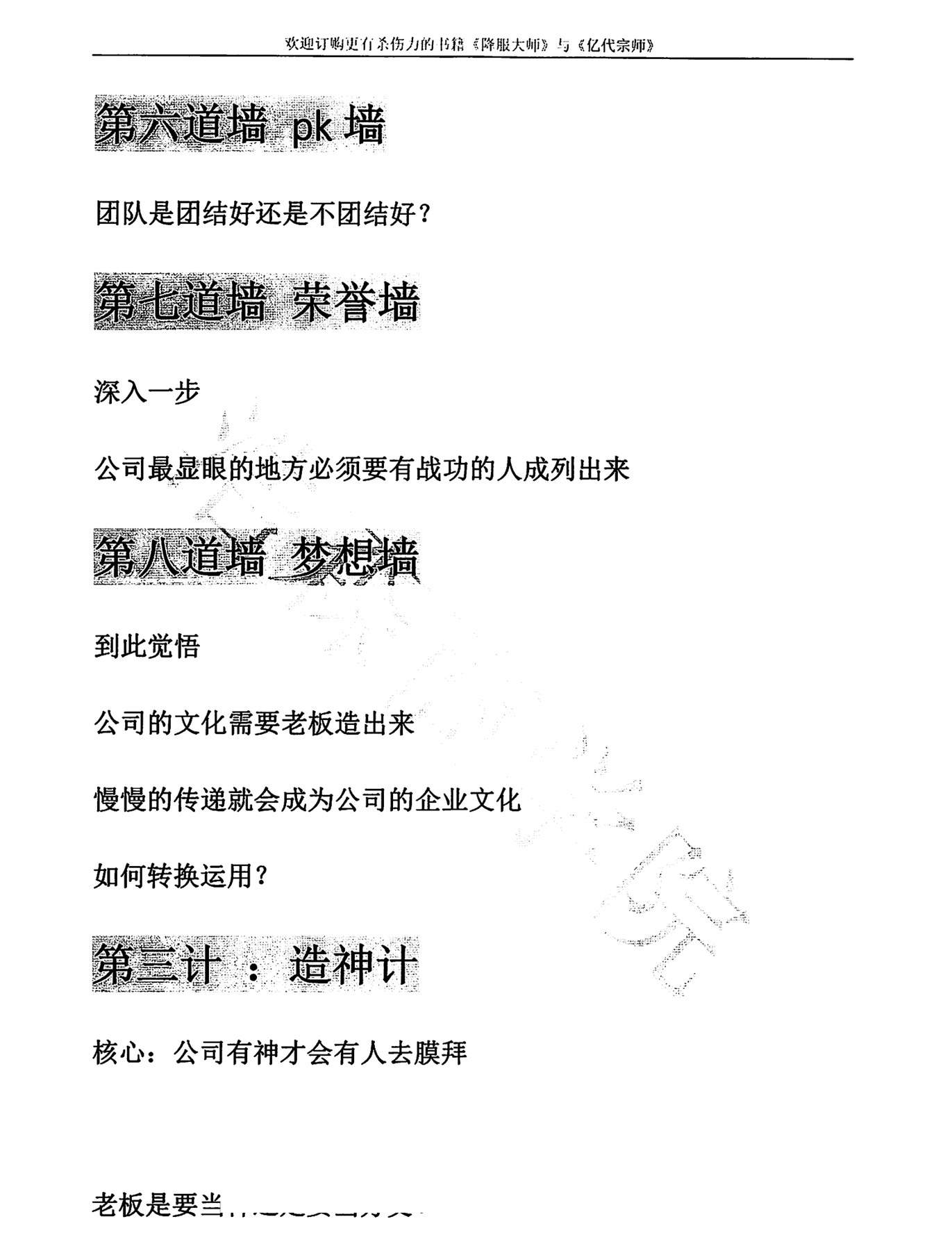 目录图