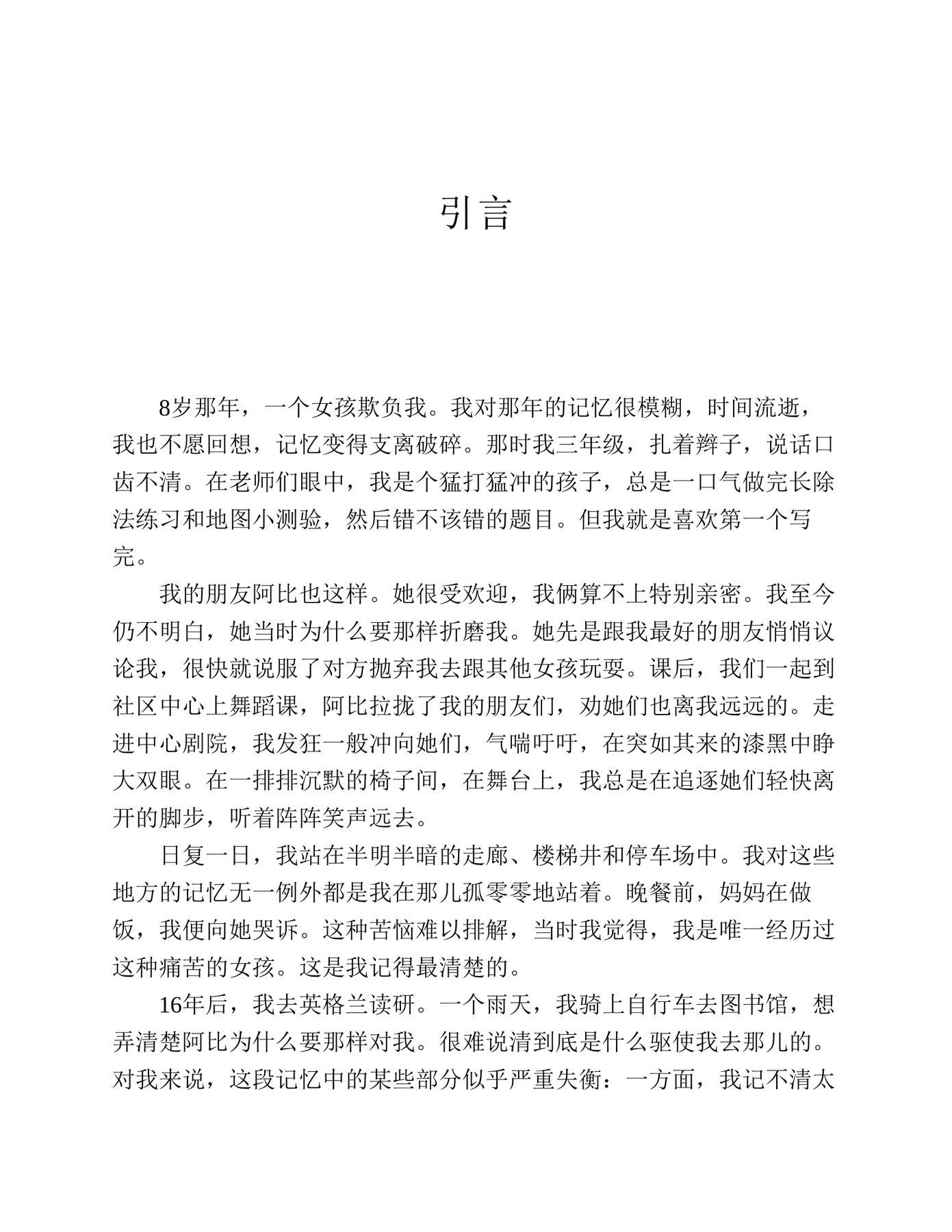 目录图