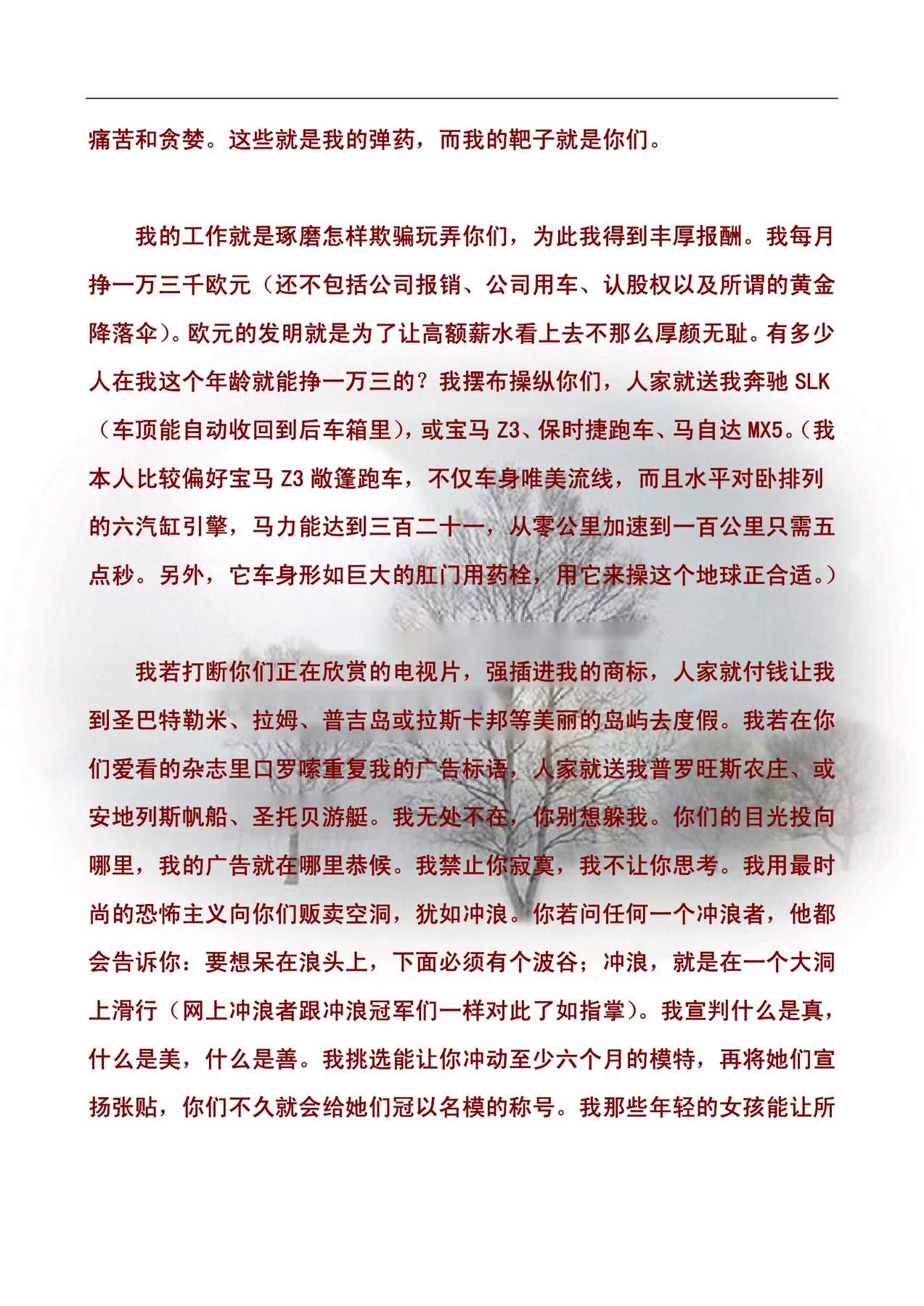 目录图