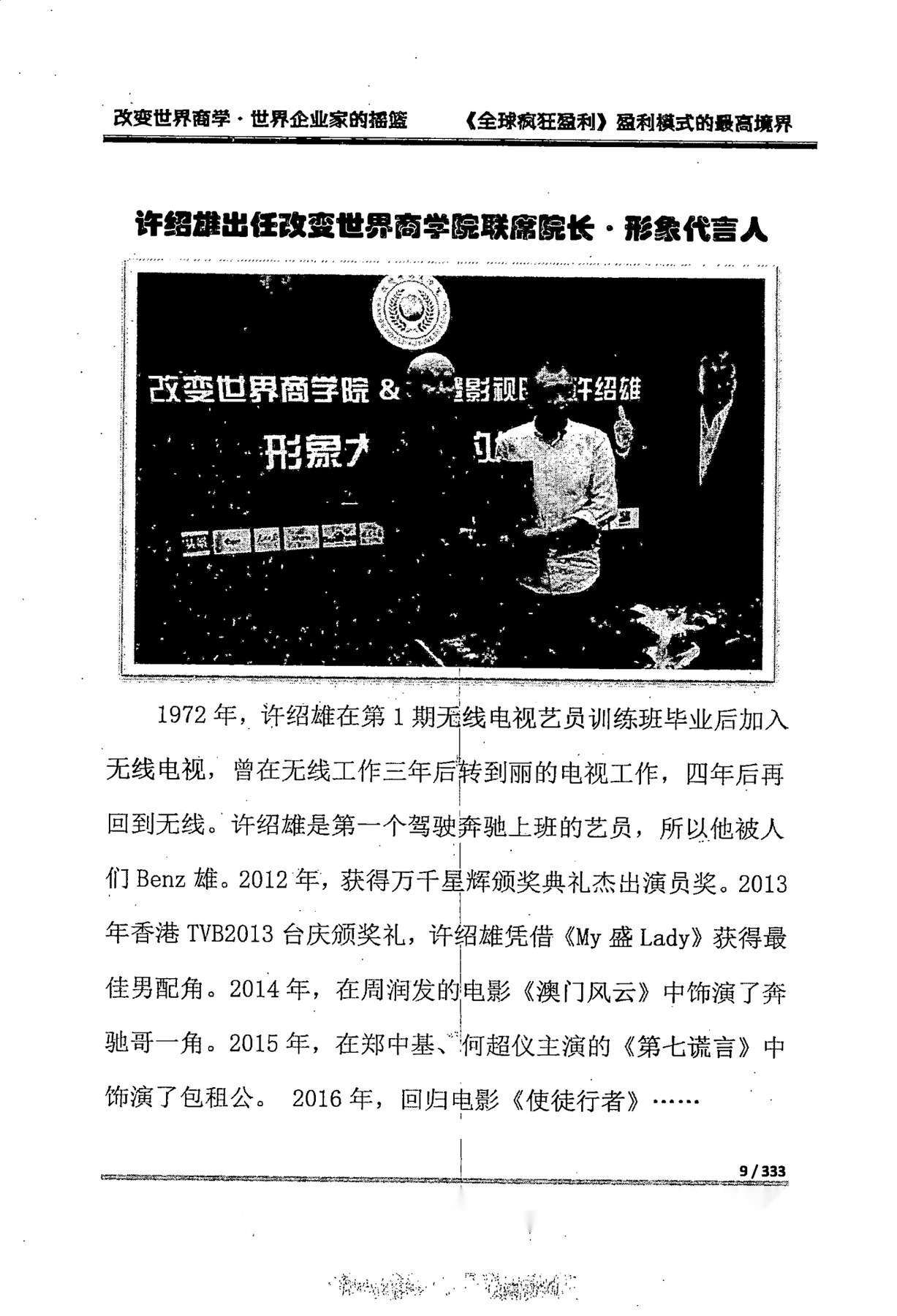 目录图