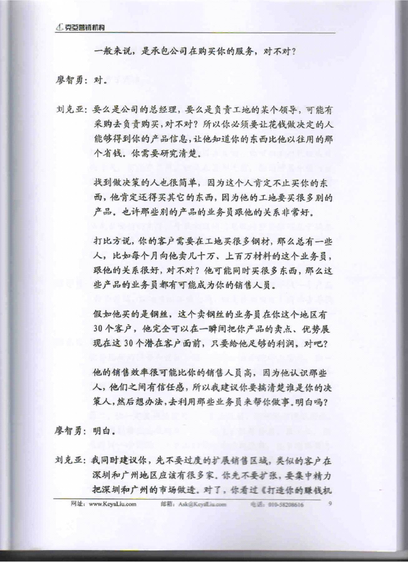 目录图