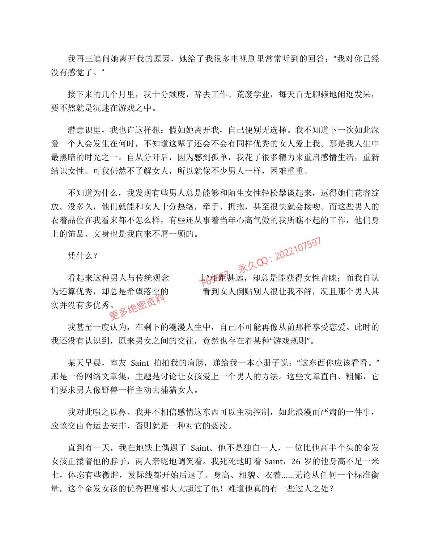 目录图