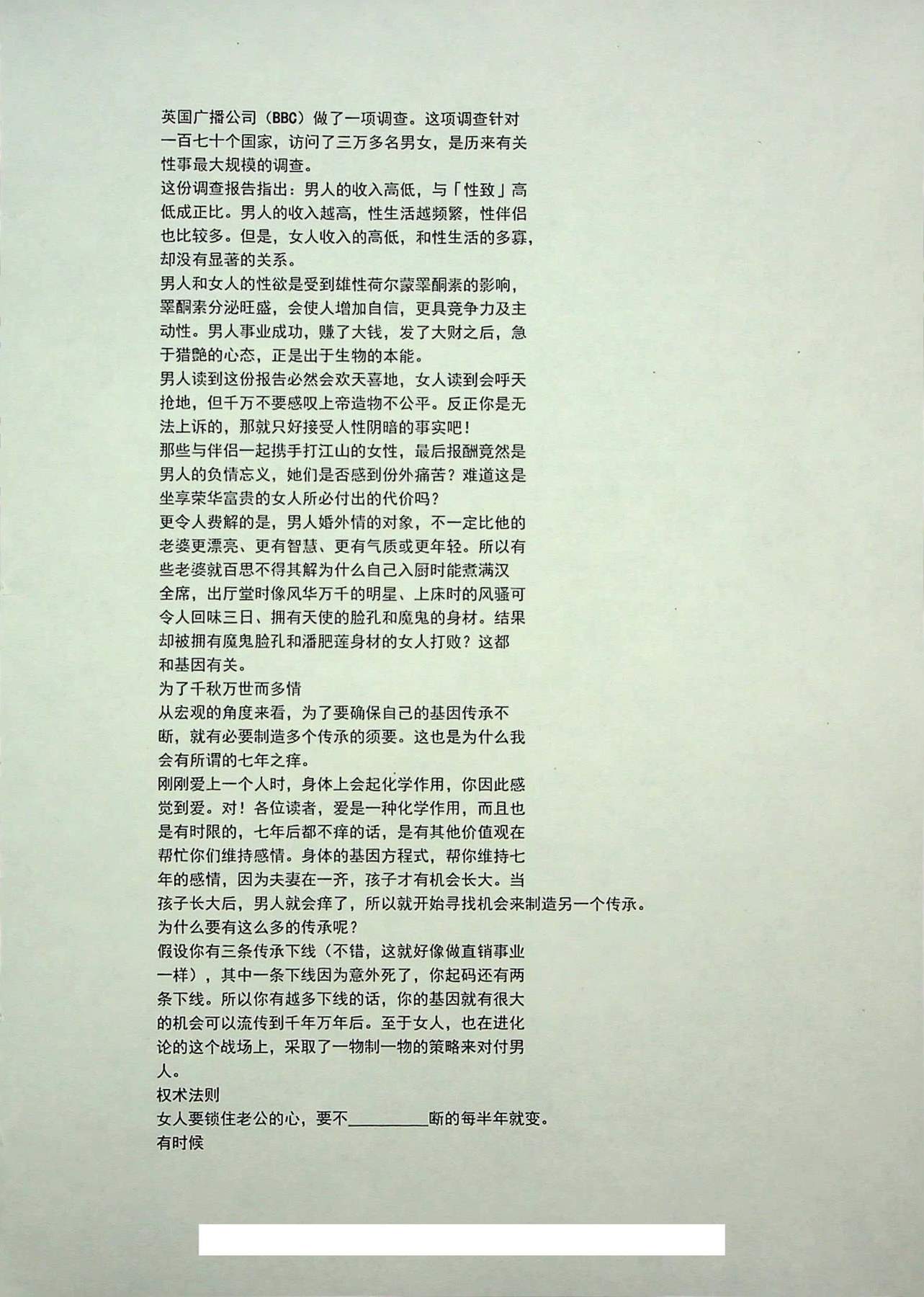 目录图
