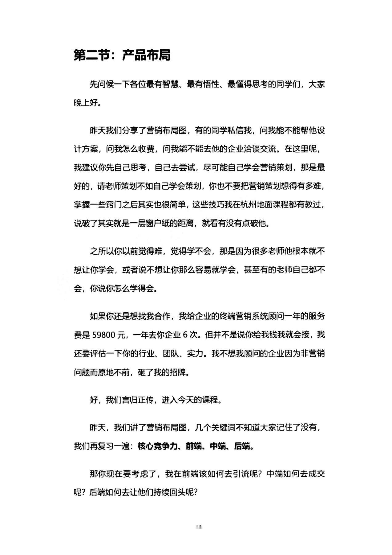 目录图