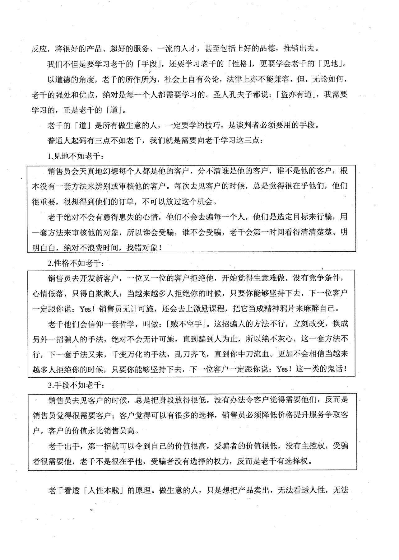 目录图
