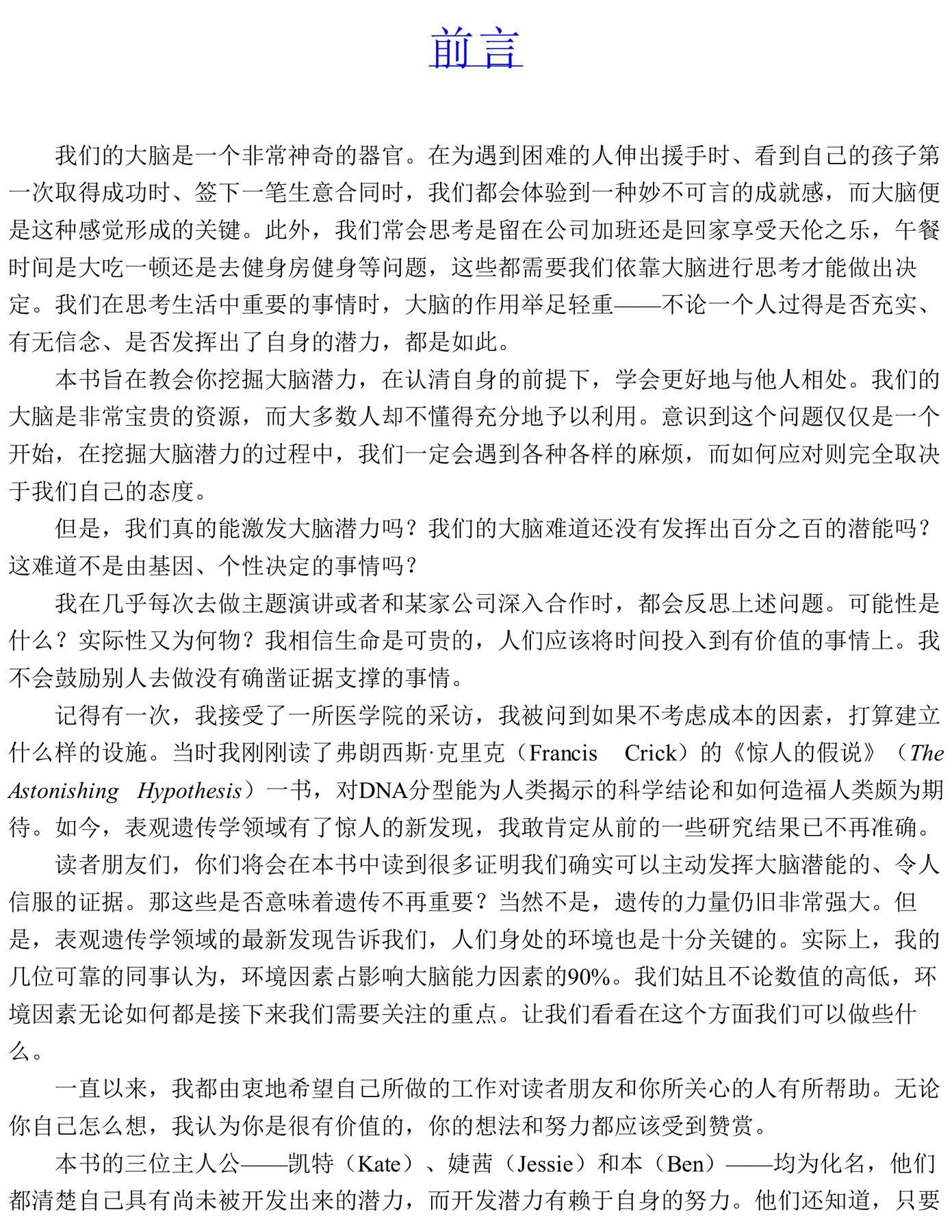 目录图