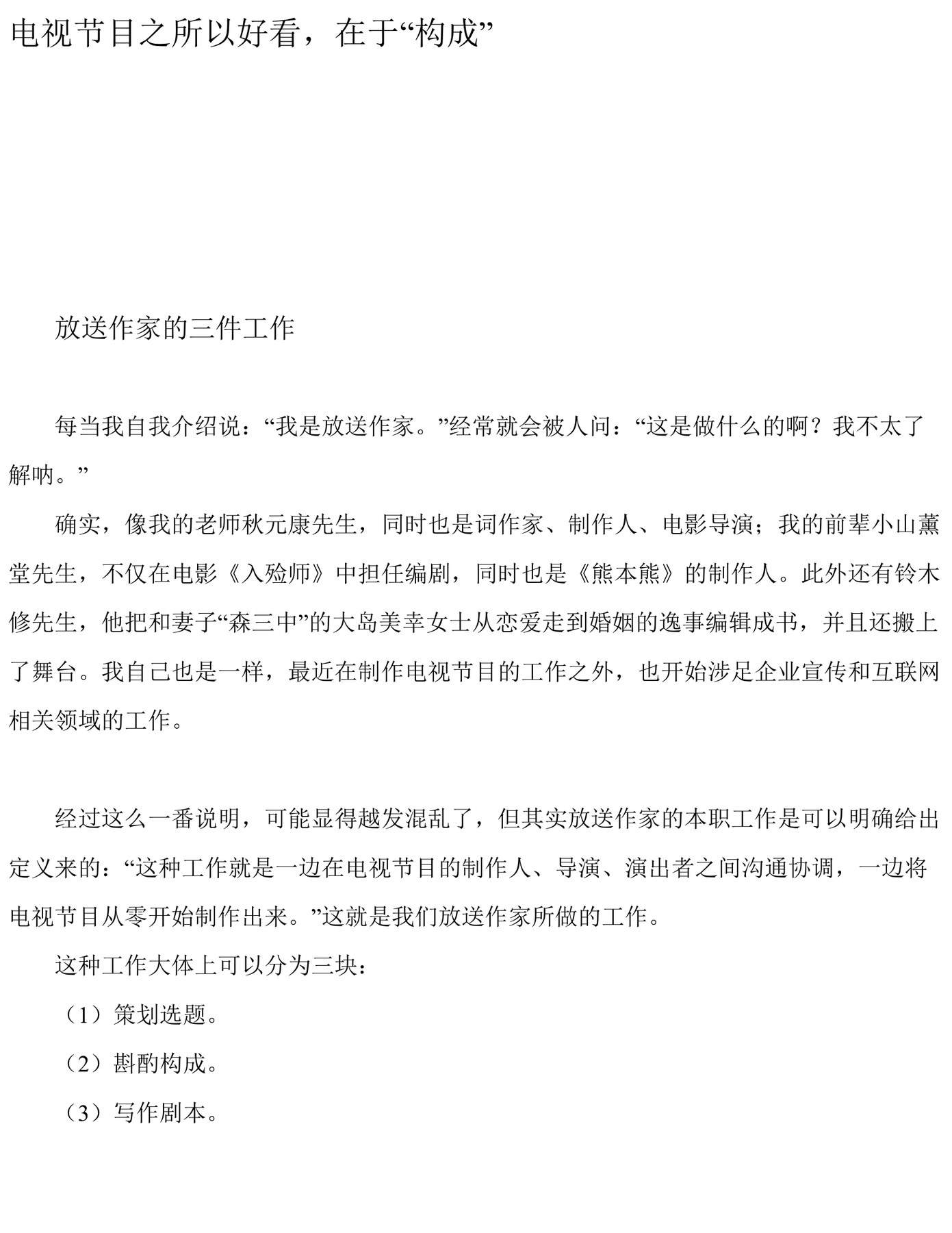 目录图