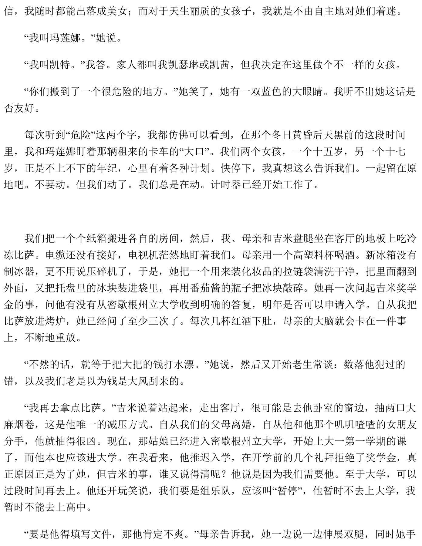 目录图