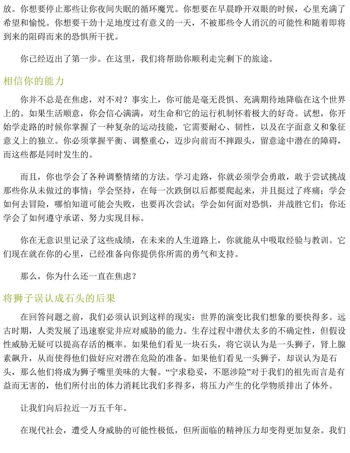 目录图