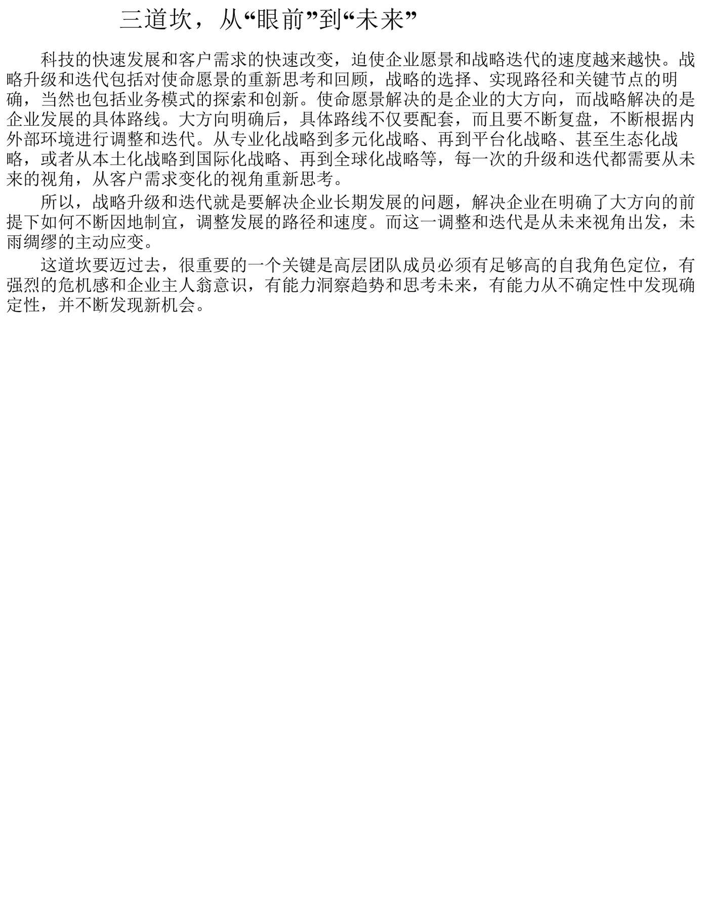 目录图