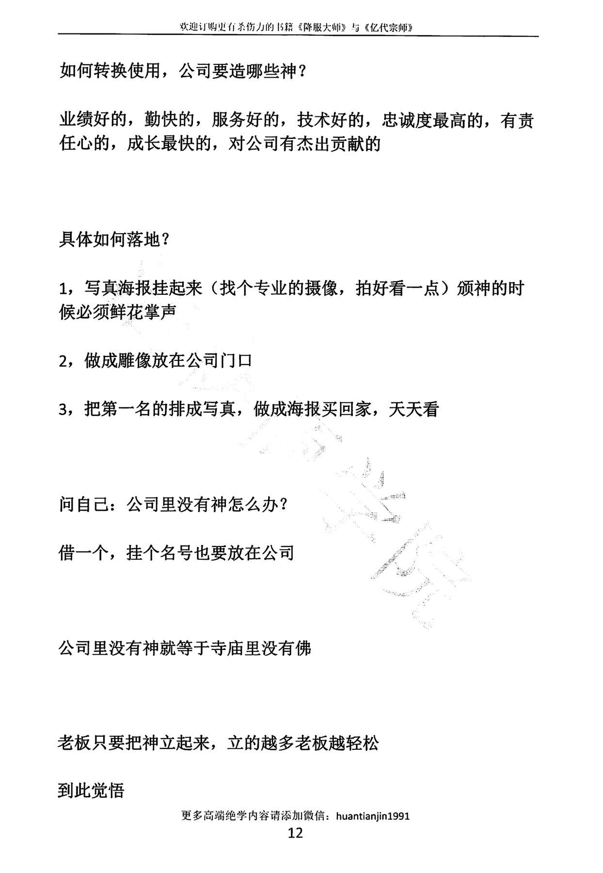目录图