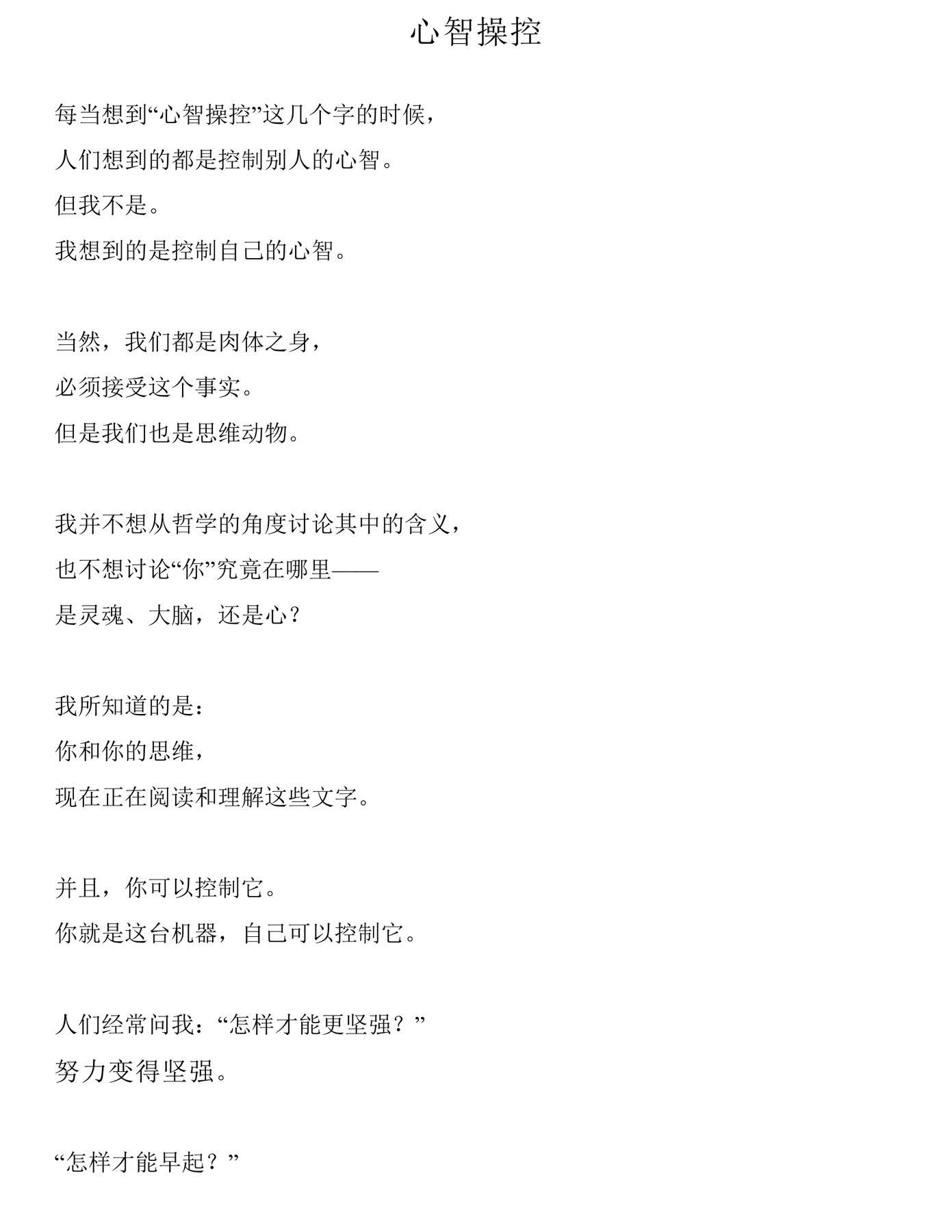 目录图