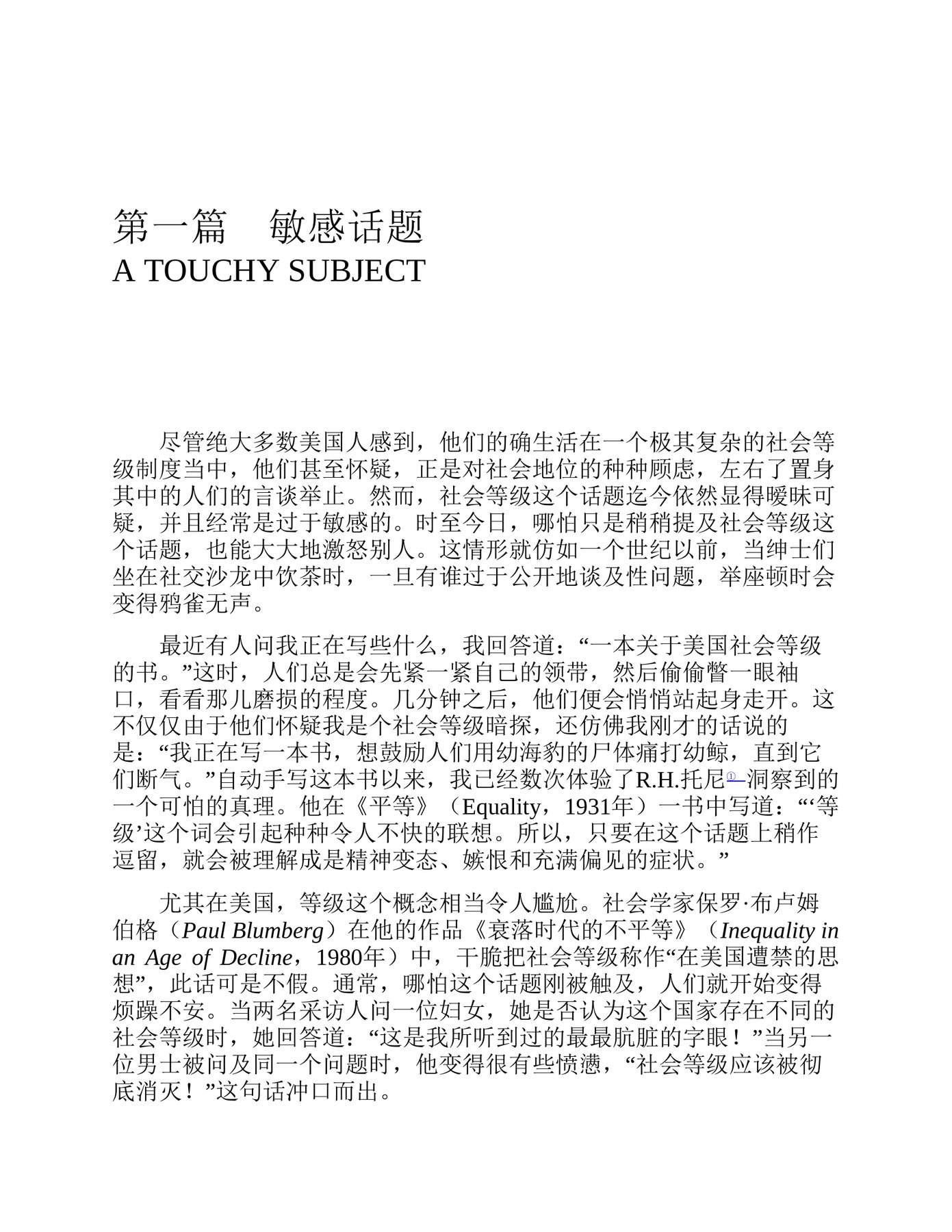 目录图