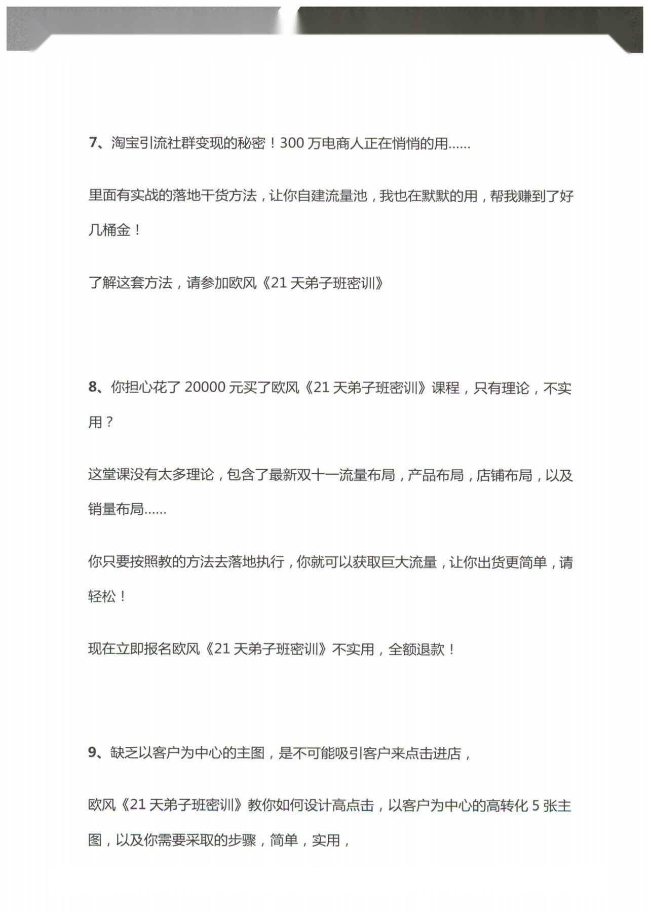 目录图