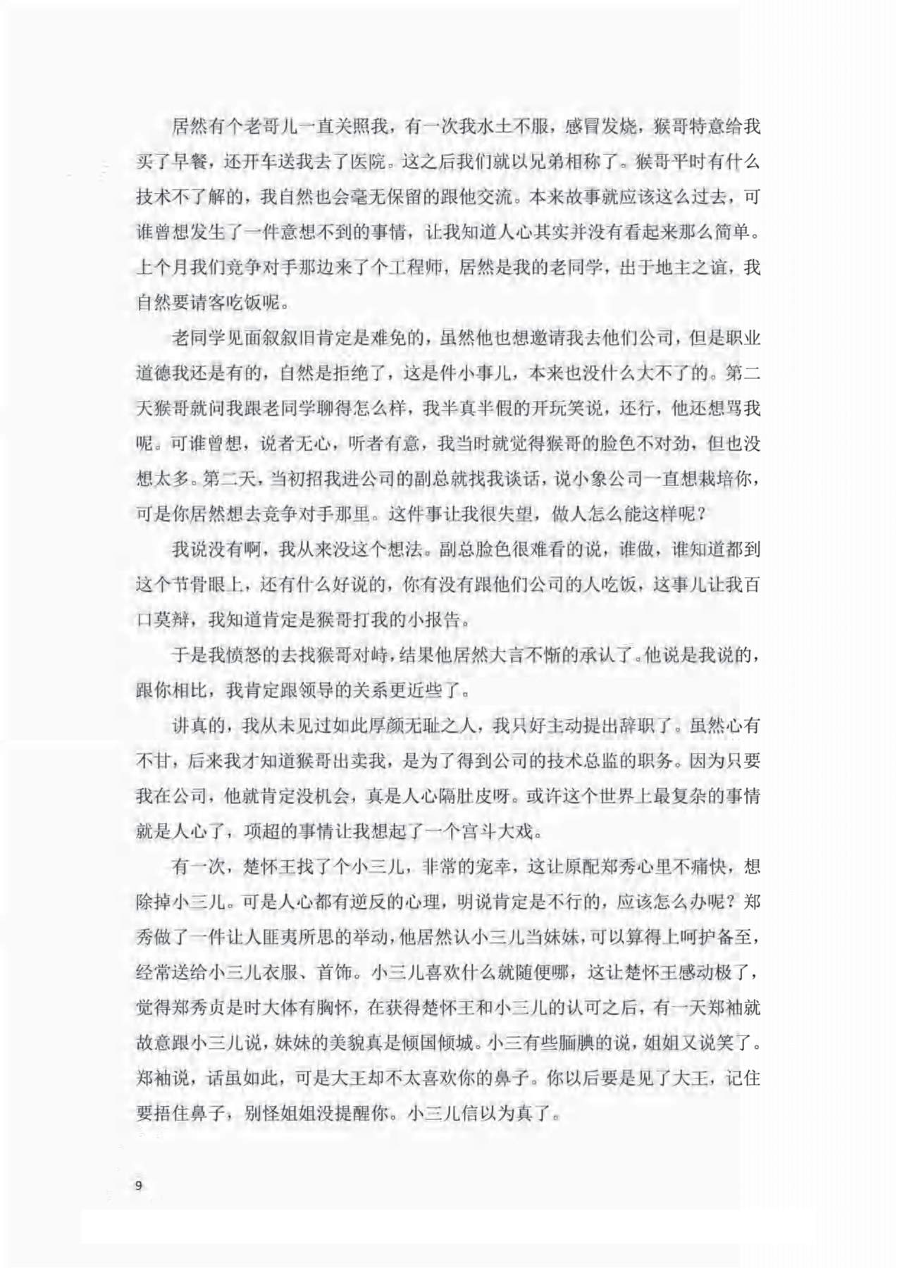 目录图