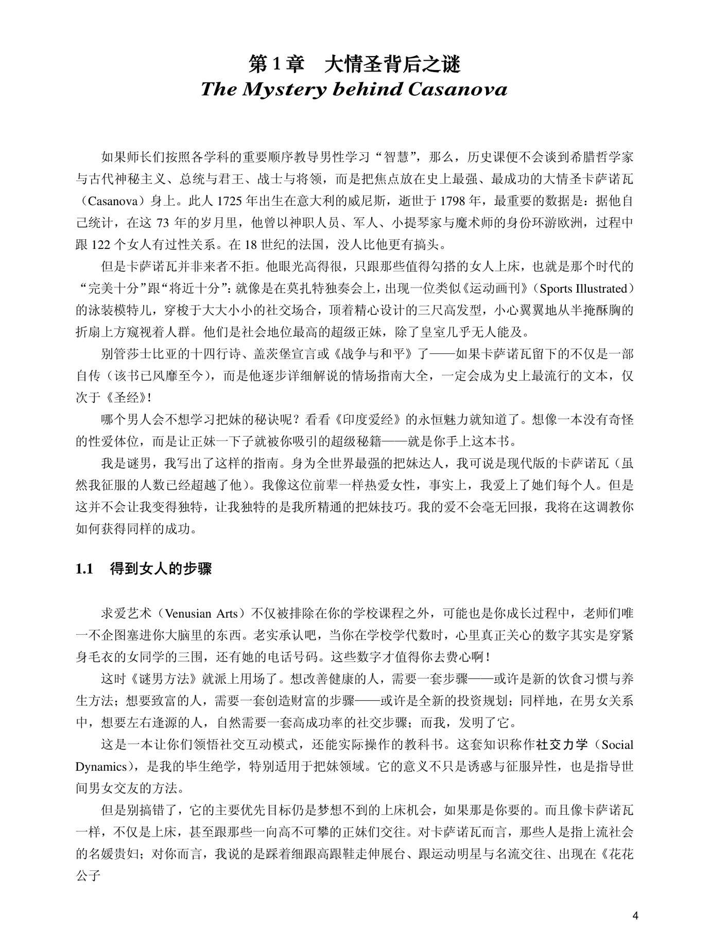目录图