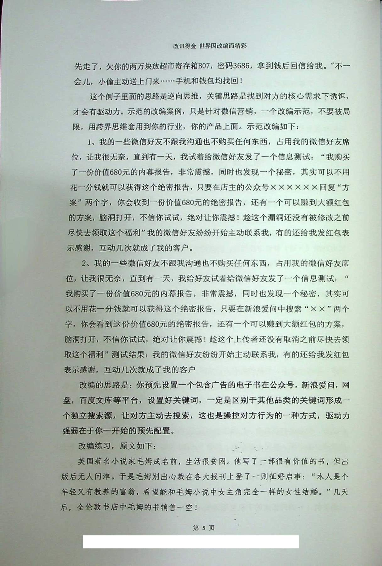 目录图