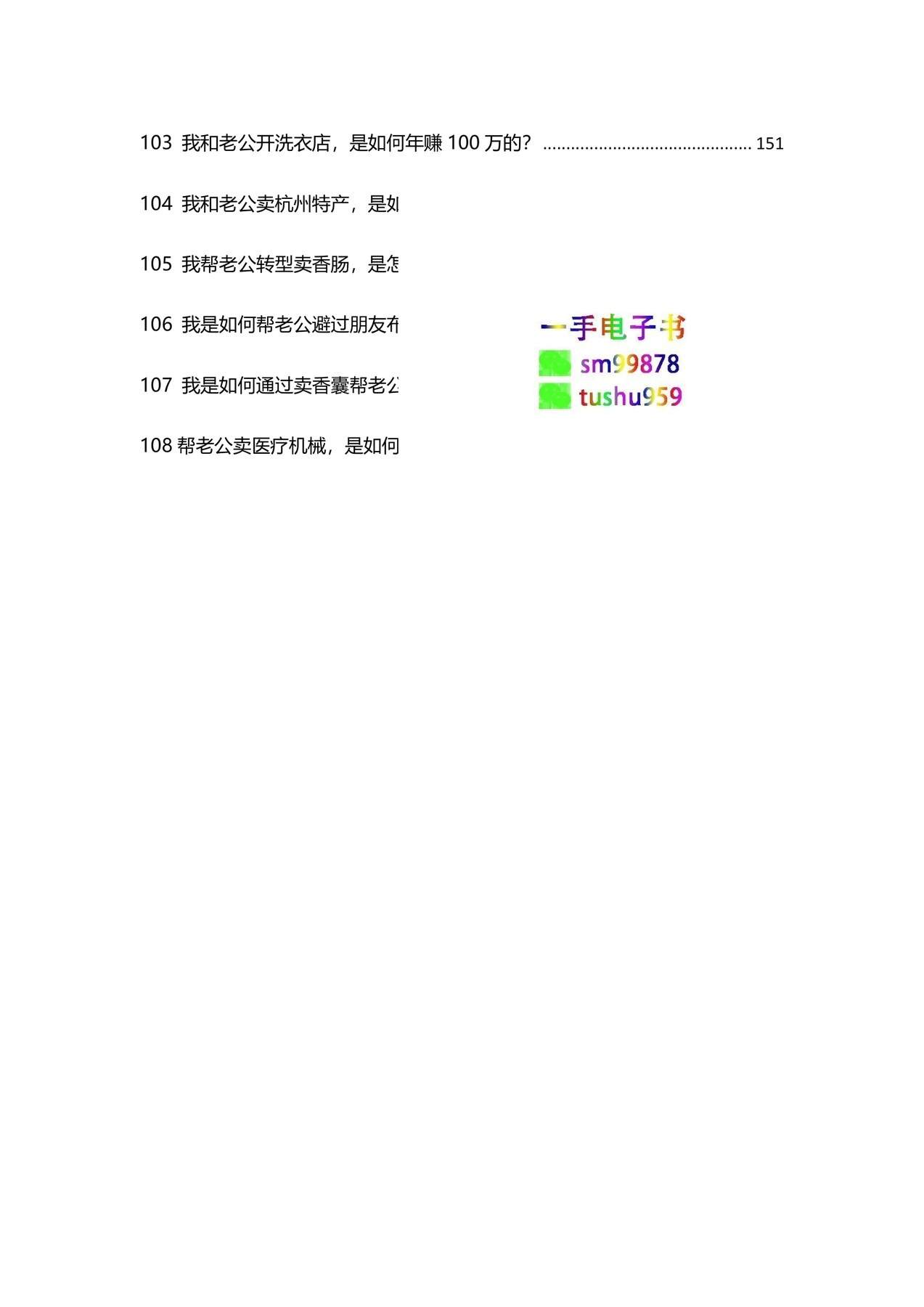 目录图