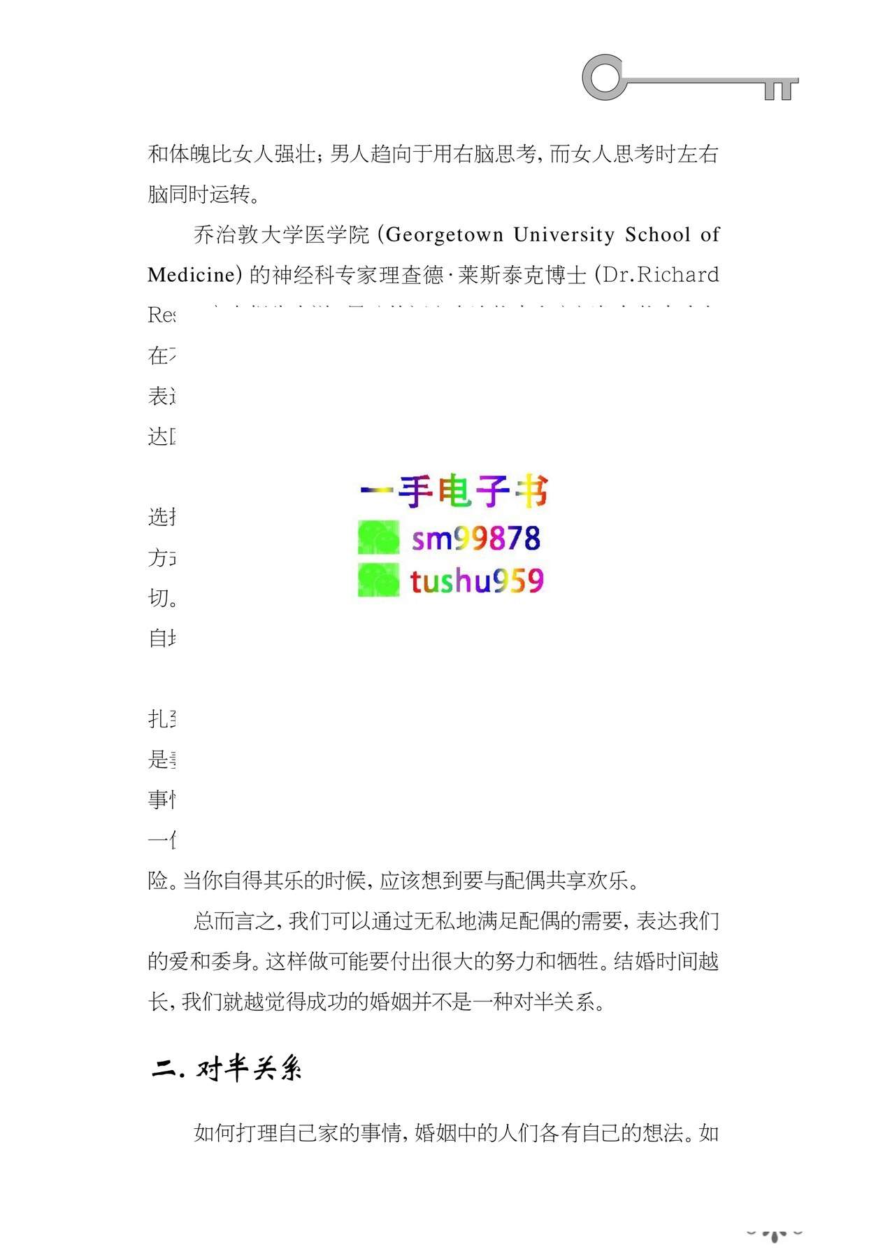 目录图