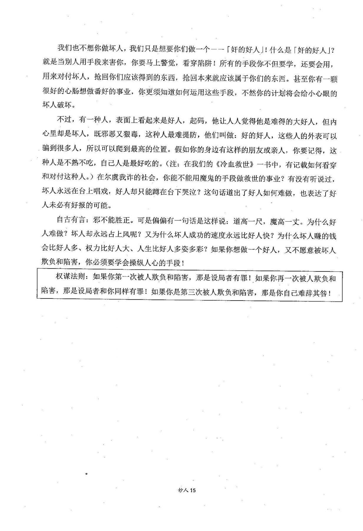 目录图
