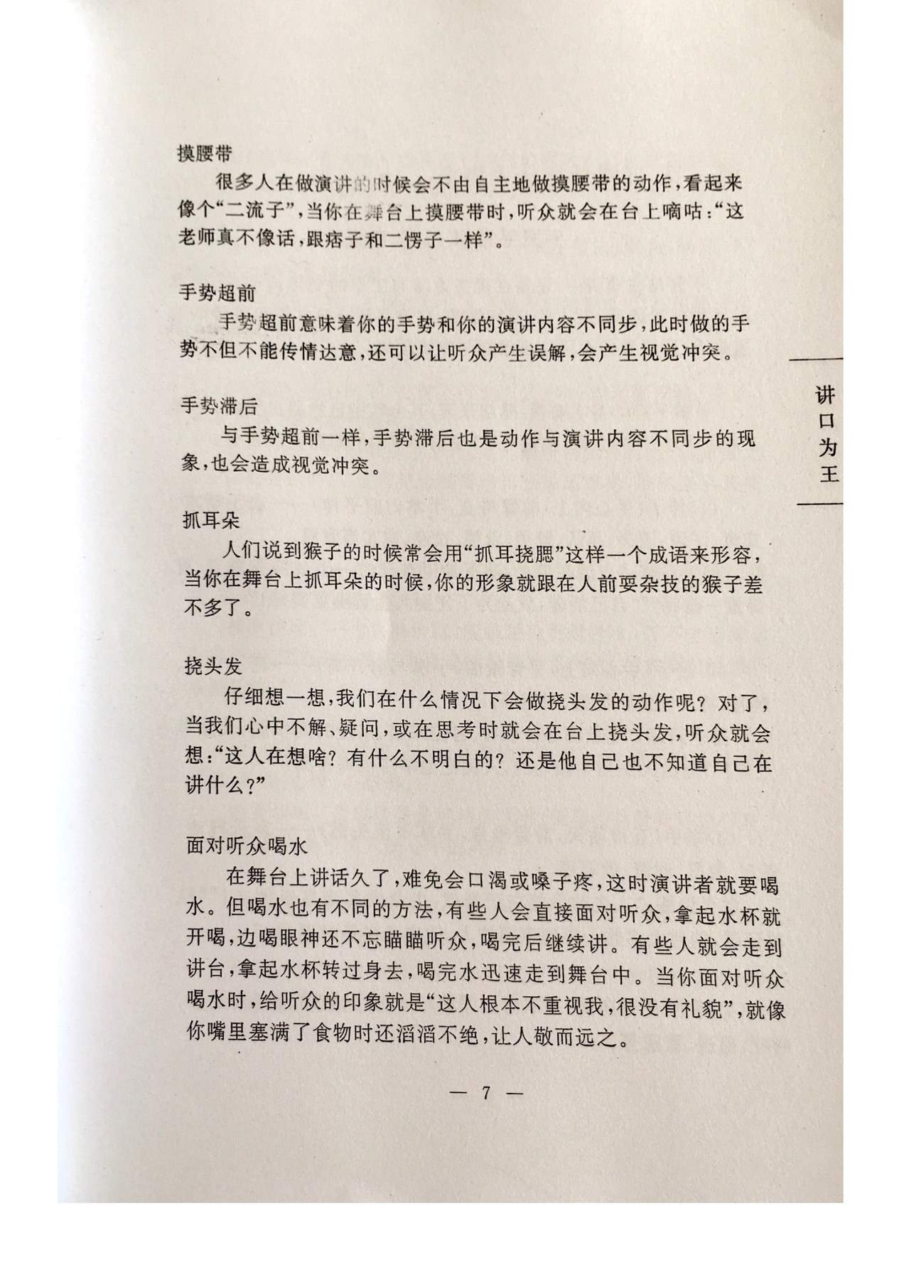 目录图