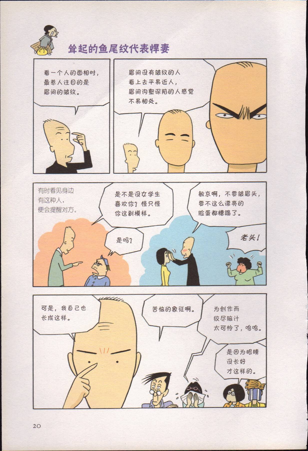 目录图