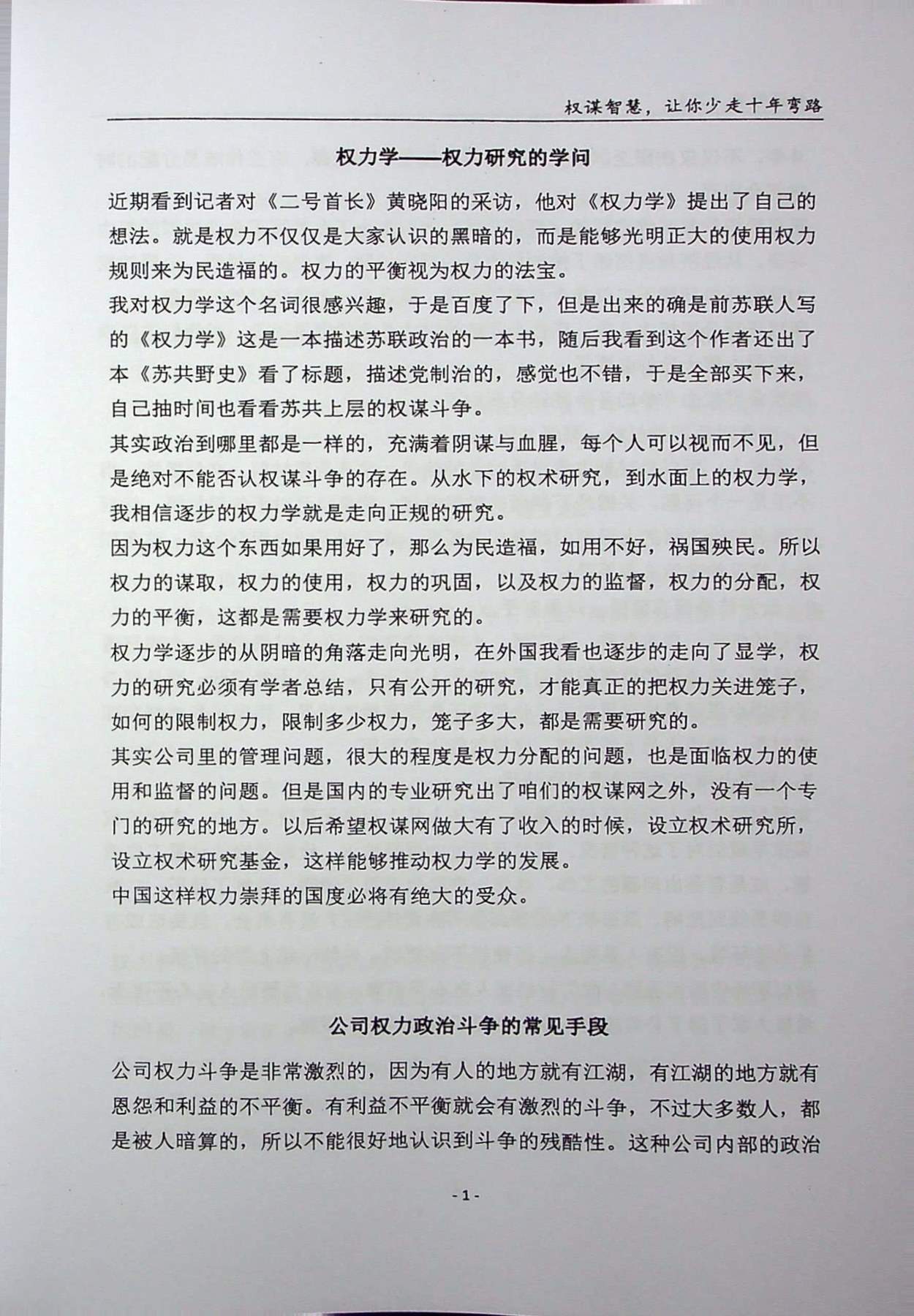 目录图