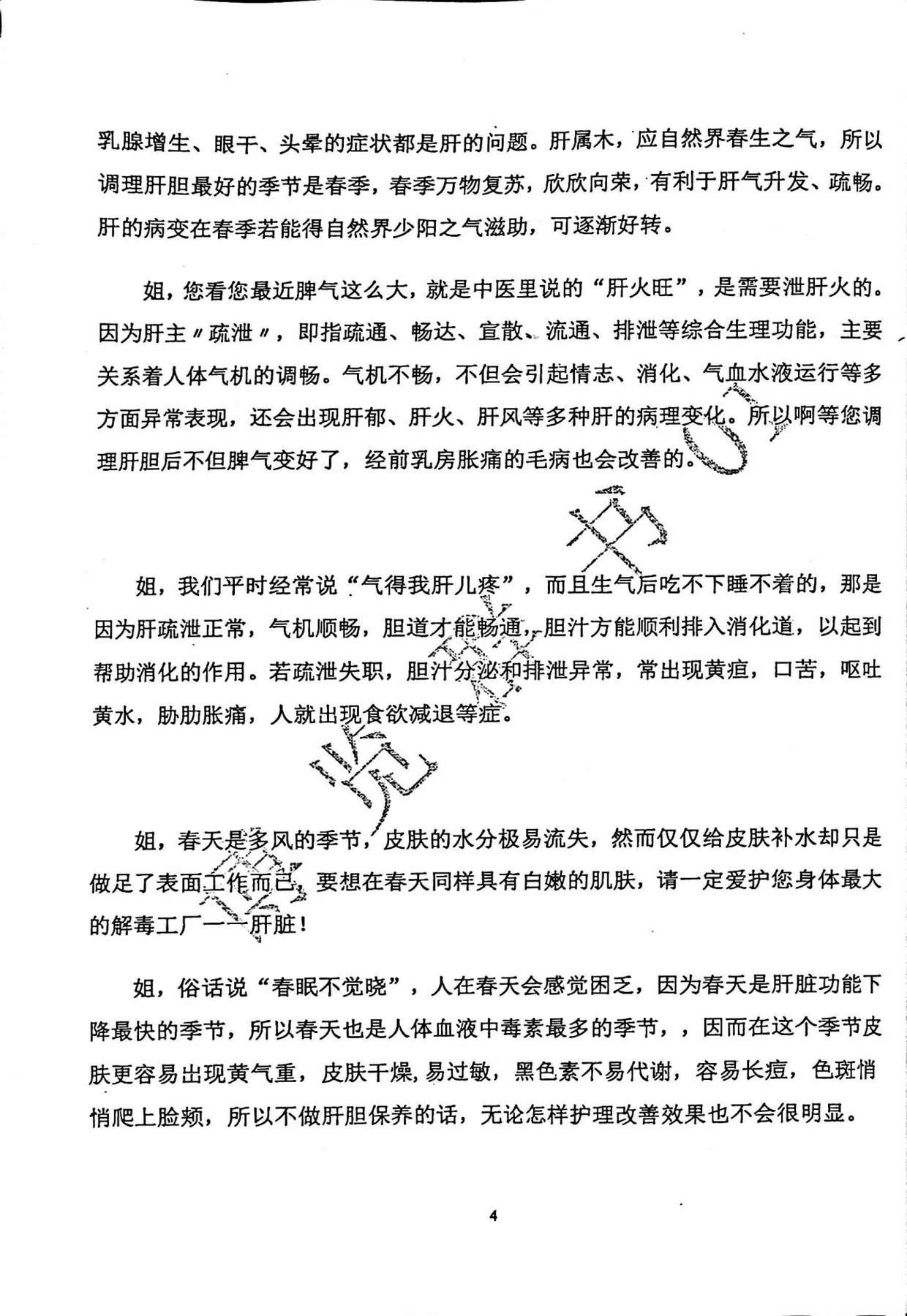 目录图