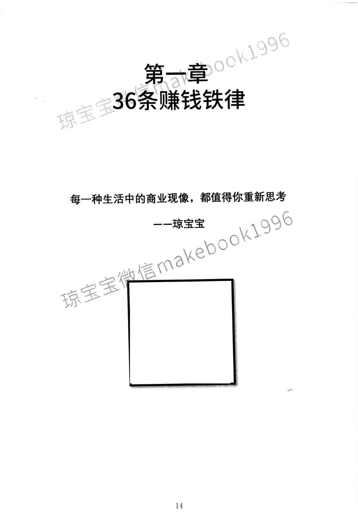目录图