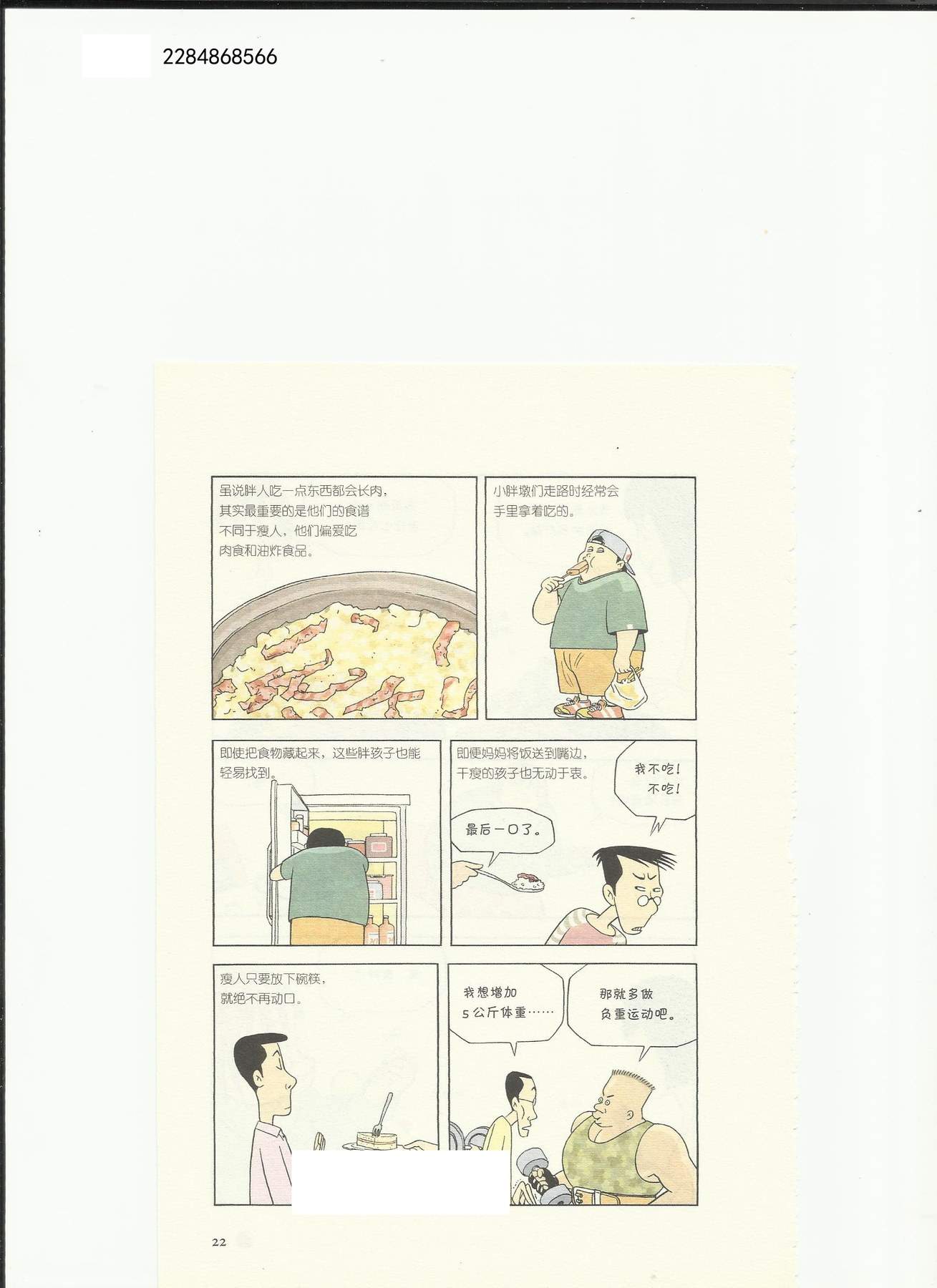 目录图