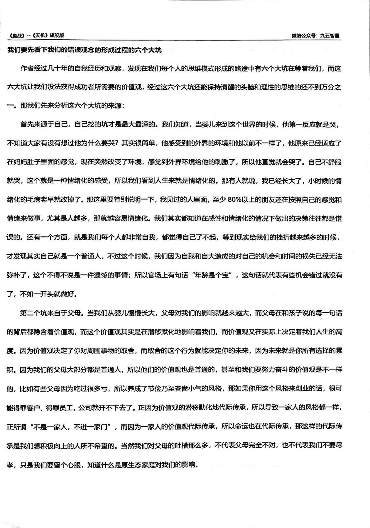 目录图
