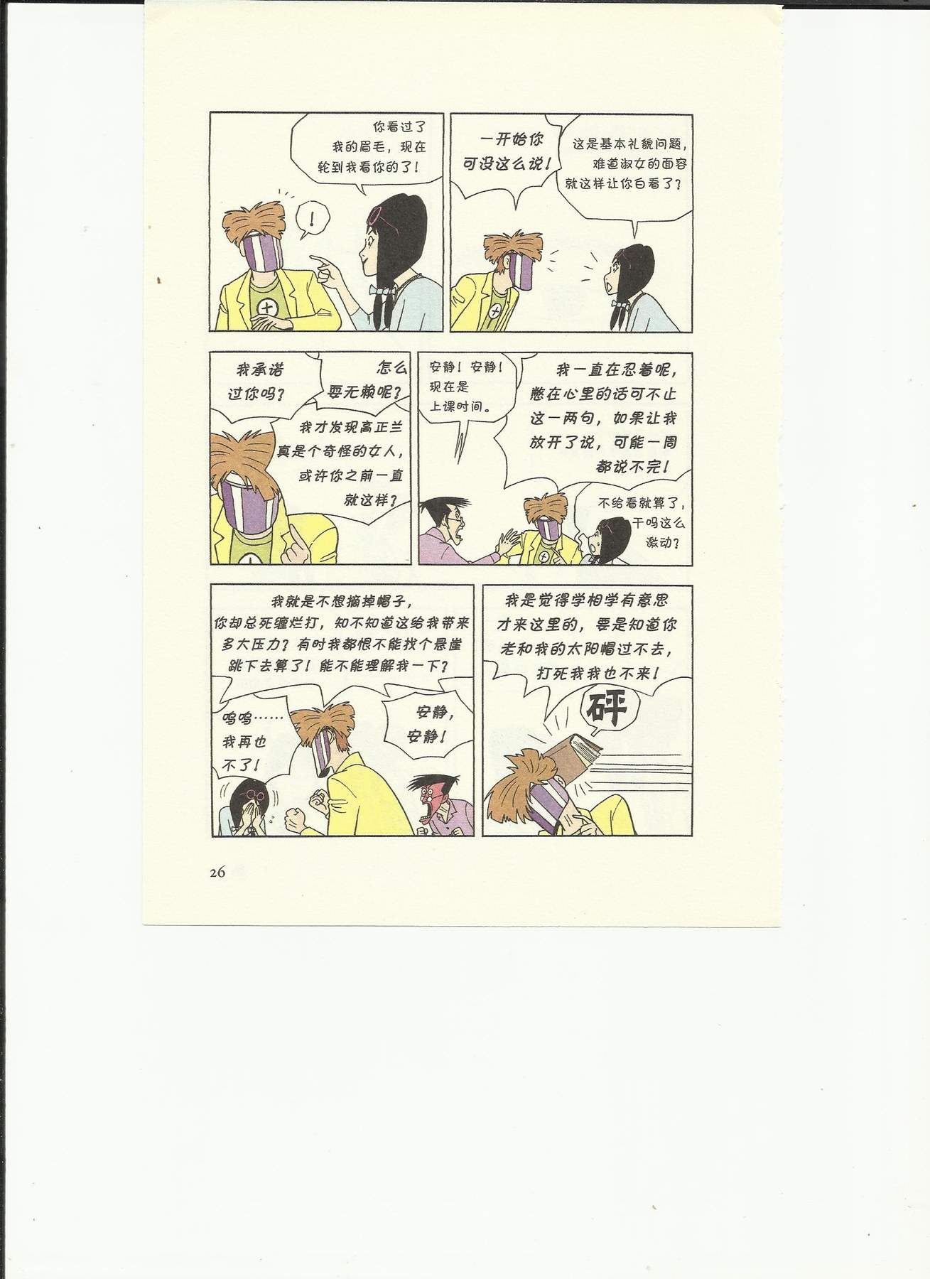 目录图