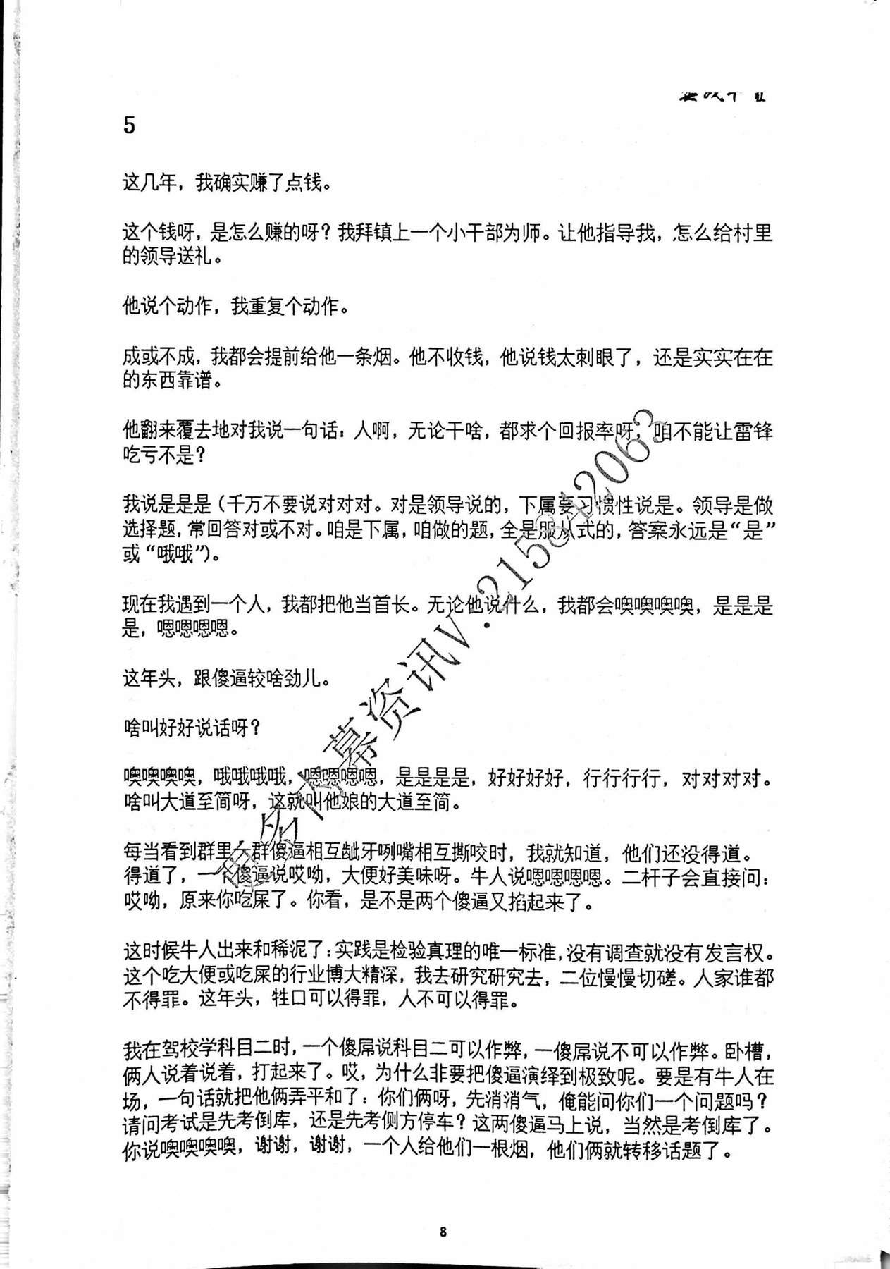 目录图
