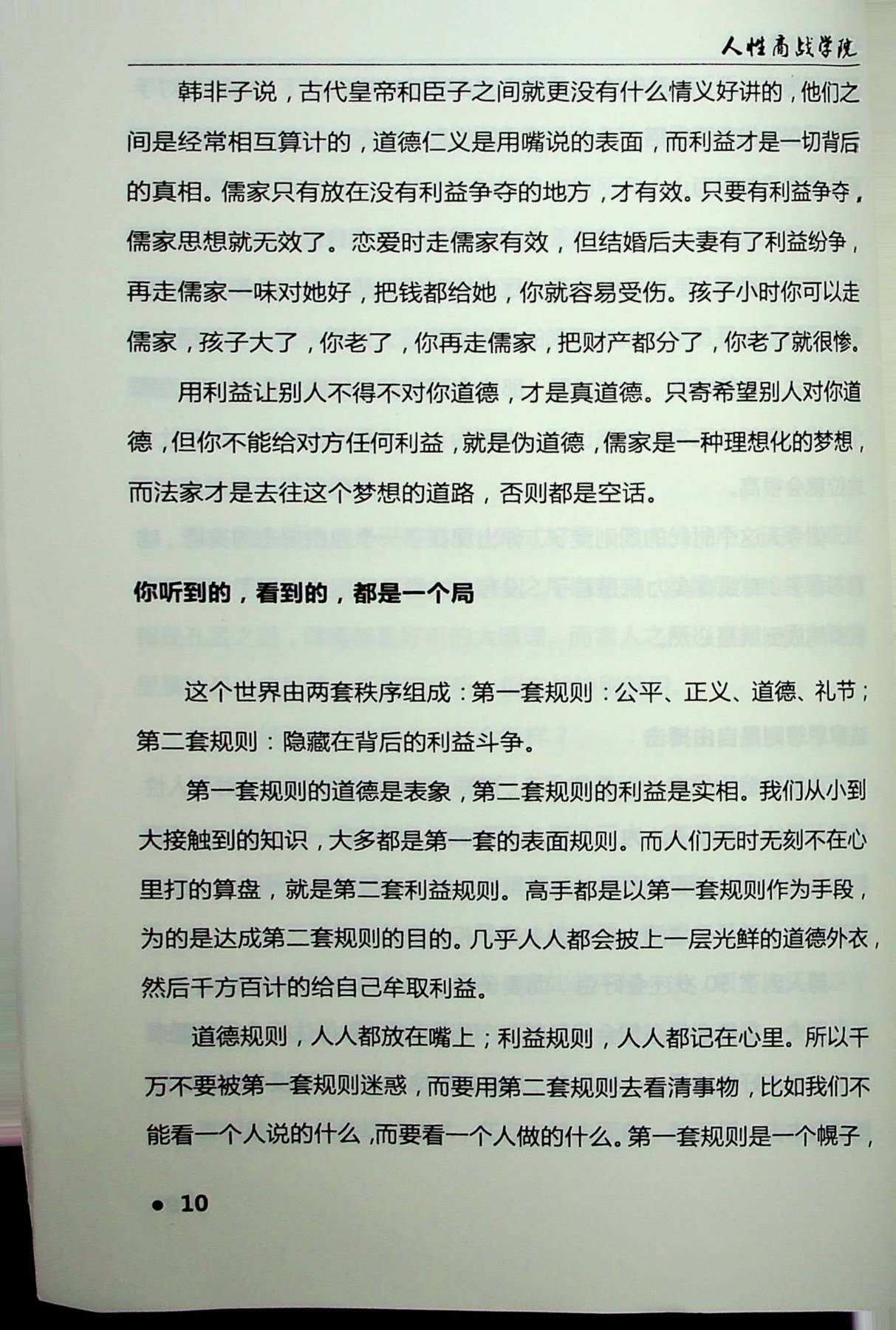 目录图