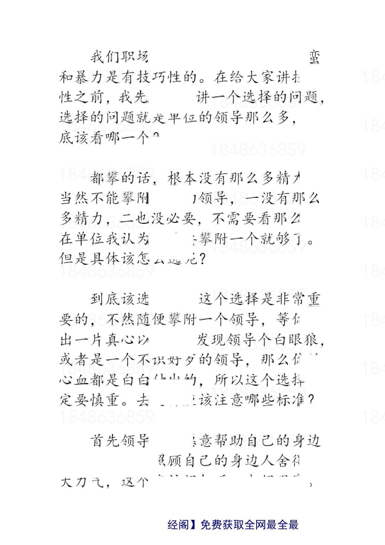 目录图